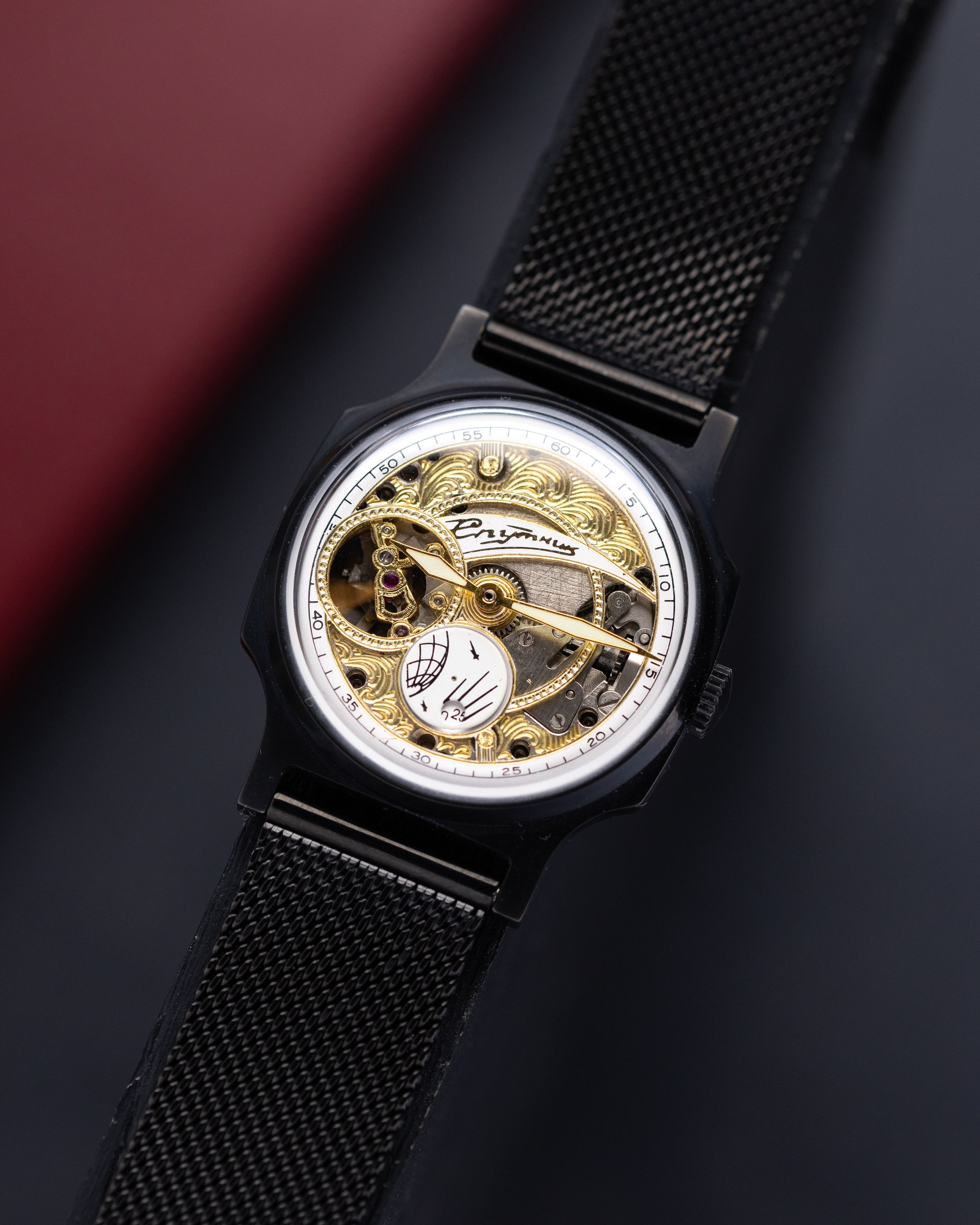 Pobeda Sputnik Skeleton Vintage Soviet Watch
