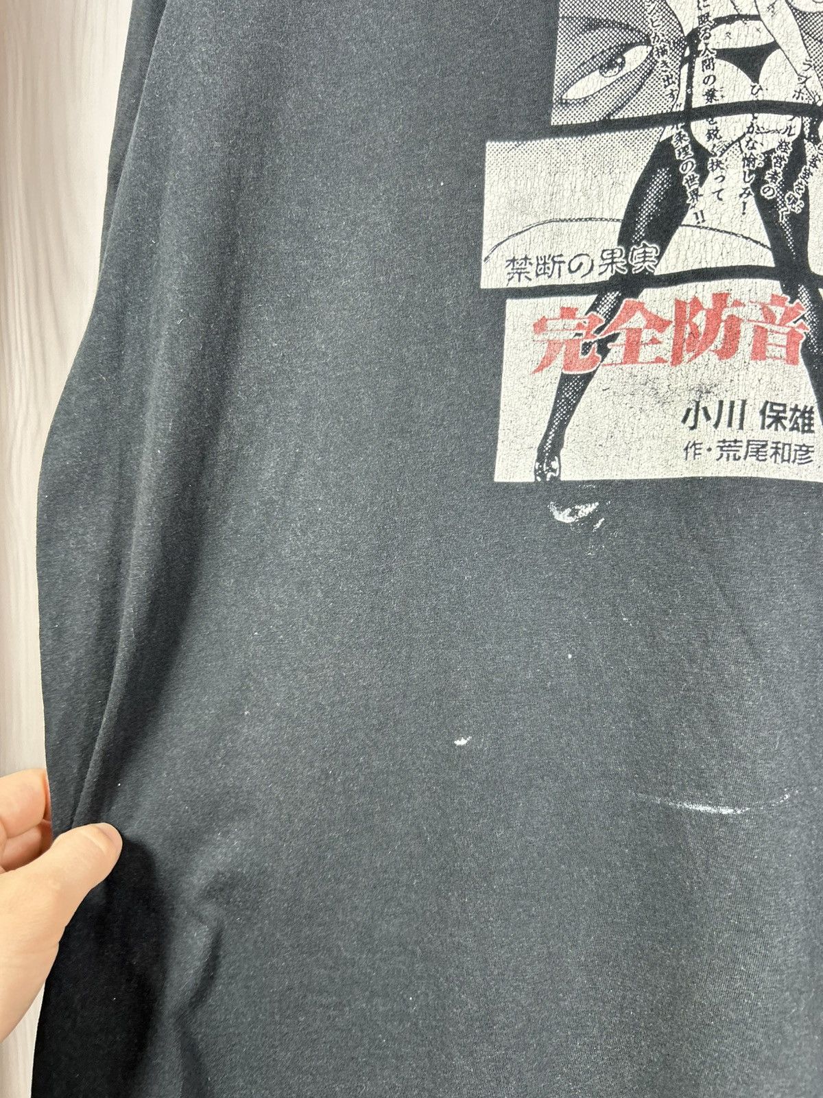 Japanese Brand Vintage Rare Erotic Manga Sexy Girl Suspense Tee Aesthetic Size US XL / EU 56 / 4 - 10 Thumbnail