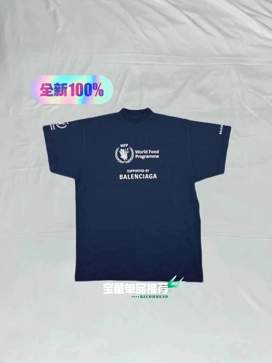 Balenciaga Balenciaga WFP Collaboration Soccer T-Shirt Size US L / EU 52-54 / 3 - 1 Thumbnail