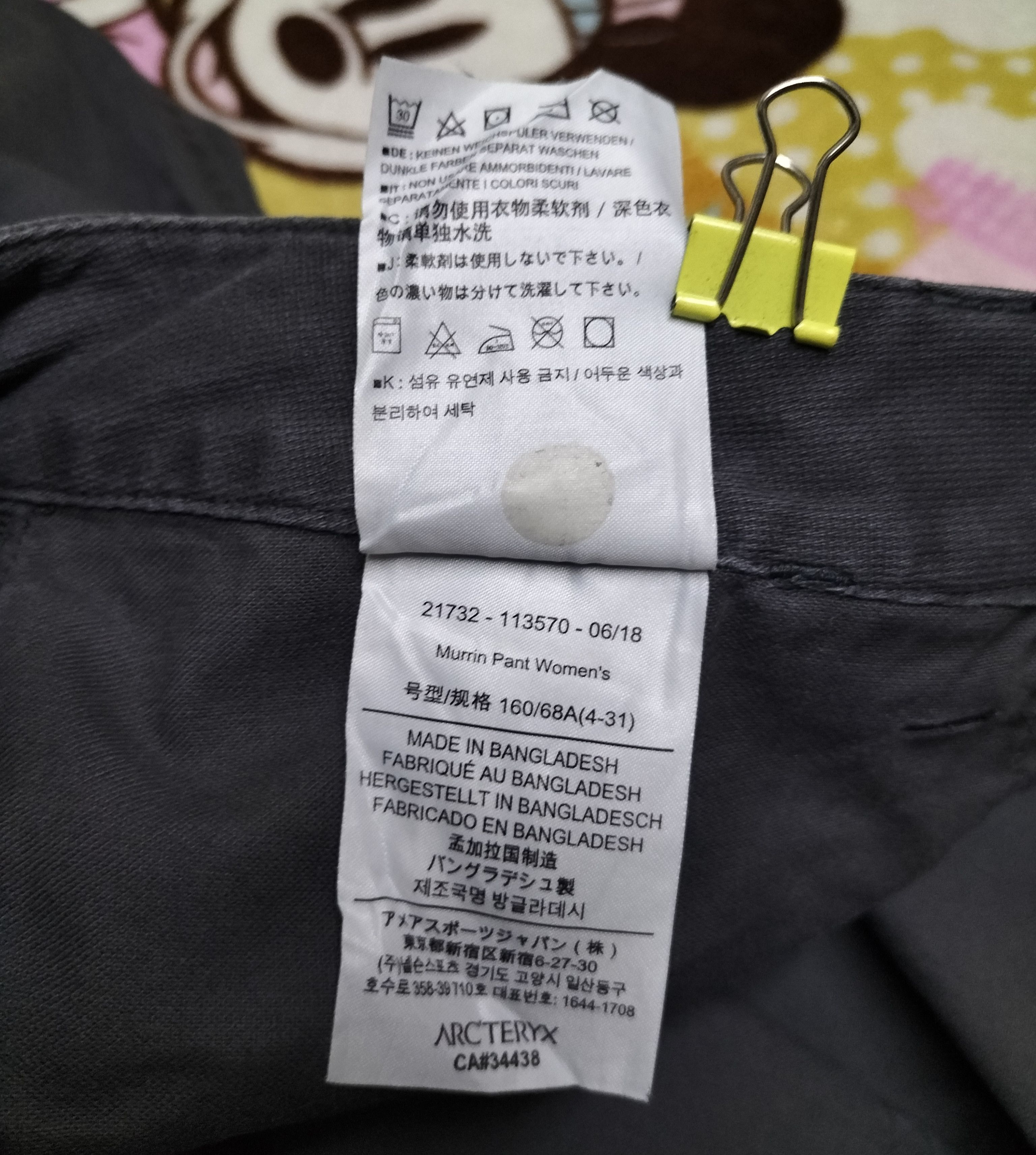 Arc'teryx Arc'teryx murrin pants Size 30" / US 8 / IT 44 - 10 Thumbnail
