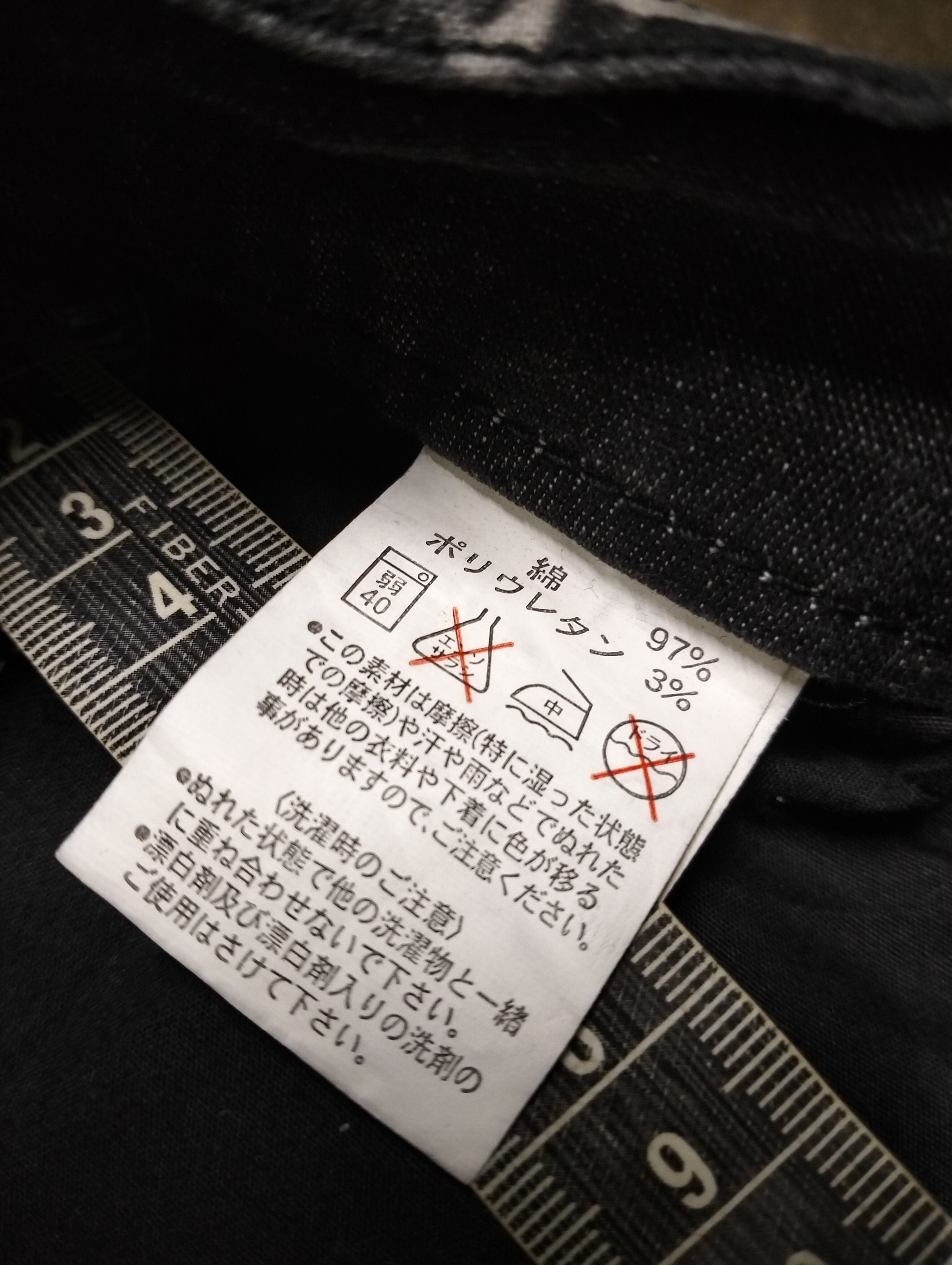 If Six Was Nine Japanese Brand Heaven and earth Distressed Design Skirt Size 28" / US 6 / IT 42 - 12 Thumbnail