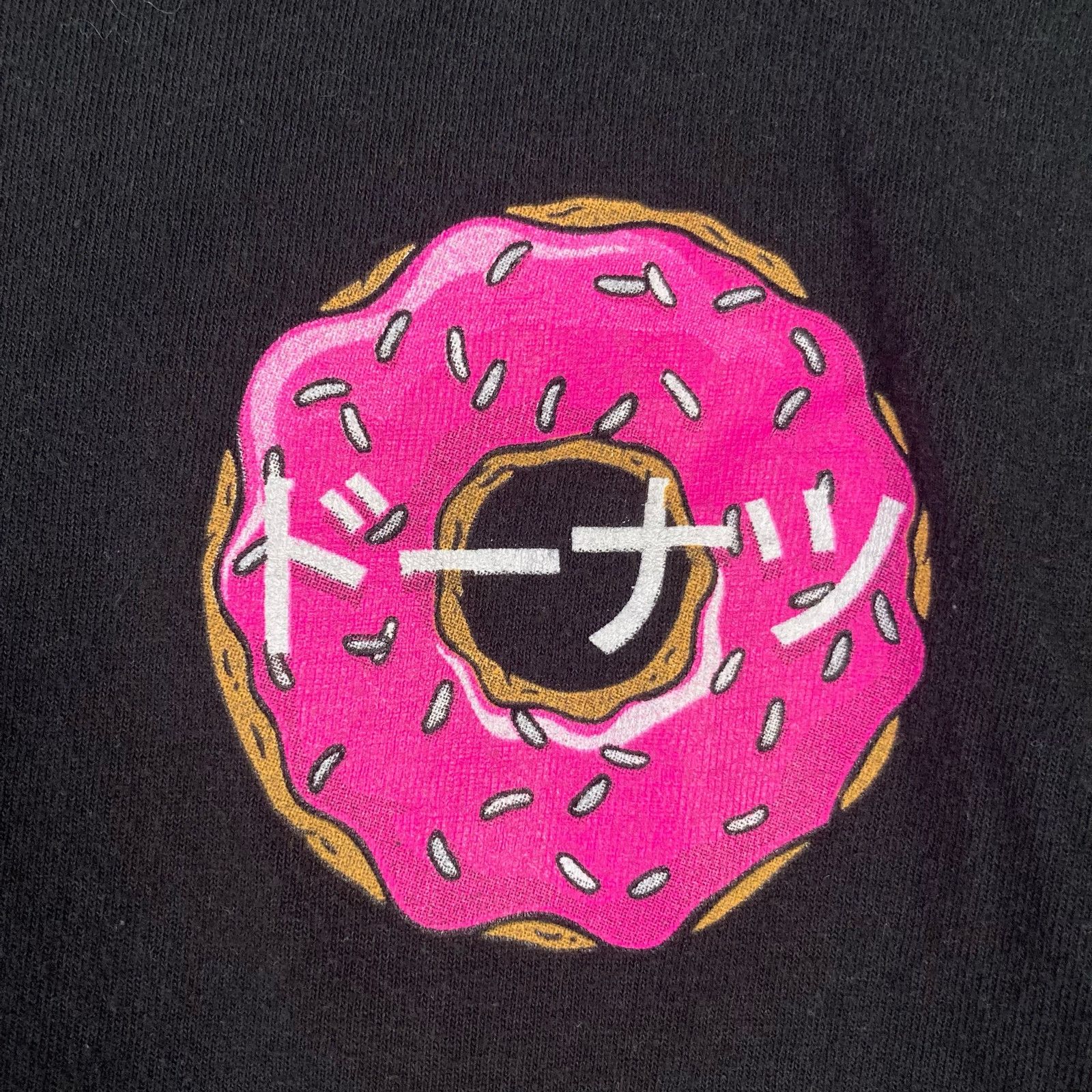 Other Inktastic The Young & Wild Donut Tee Black/Pink T-Shirt XL Size US XL / EU 56 / 4 - 5 Thumbnail