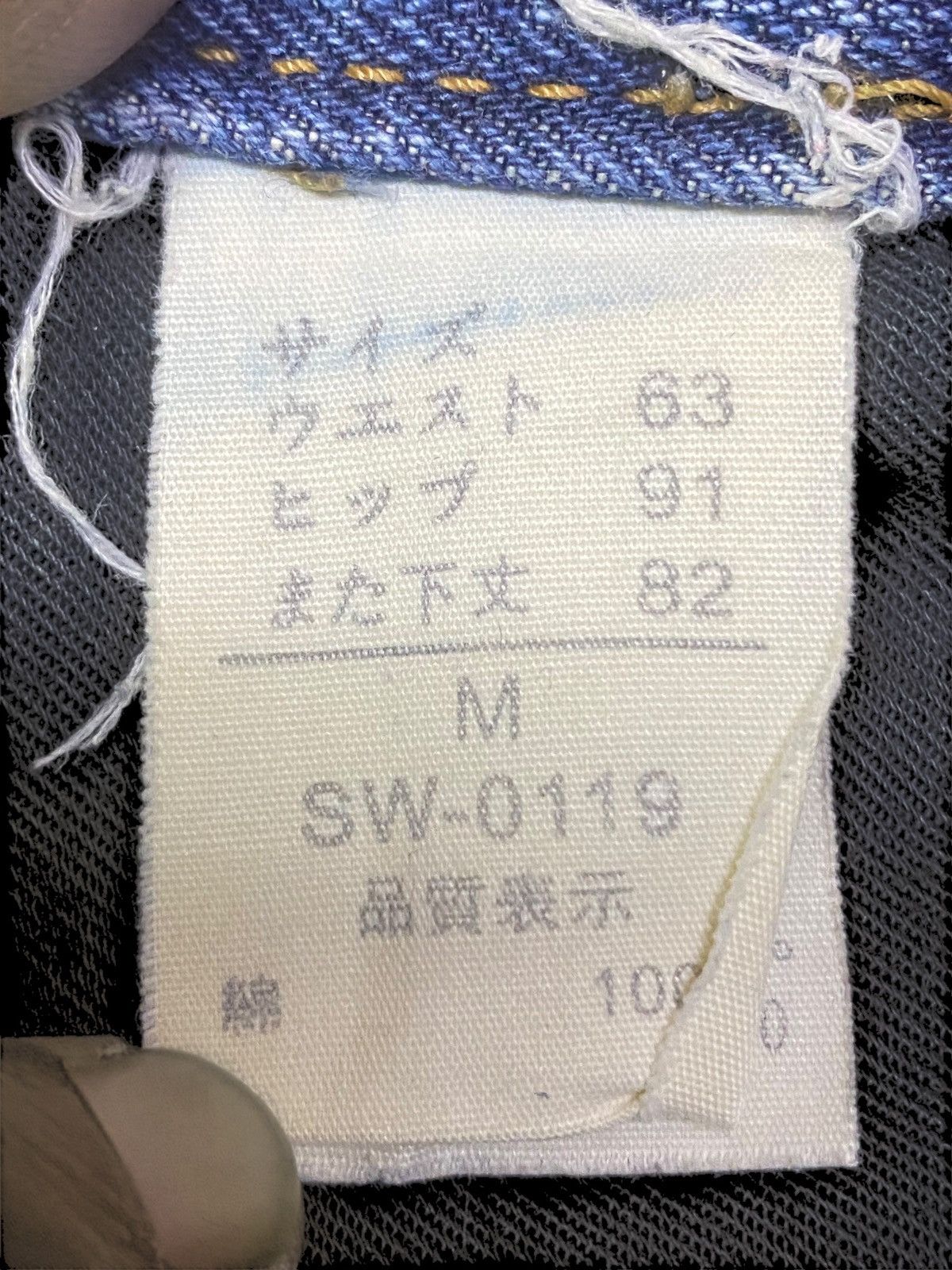 Japanese Brand Vintage Japanese Brand Sweet Camel Distressed Flare Jeans Size US 32 / EU 48 - 16 Thumbnail