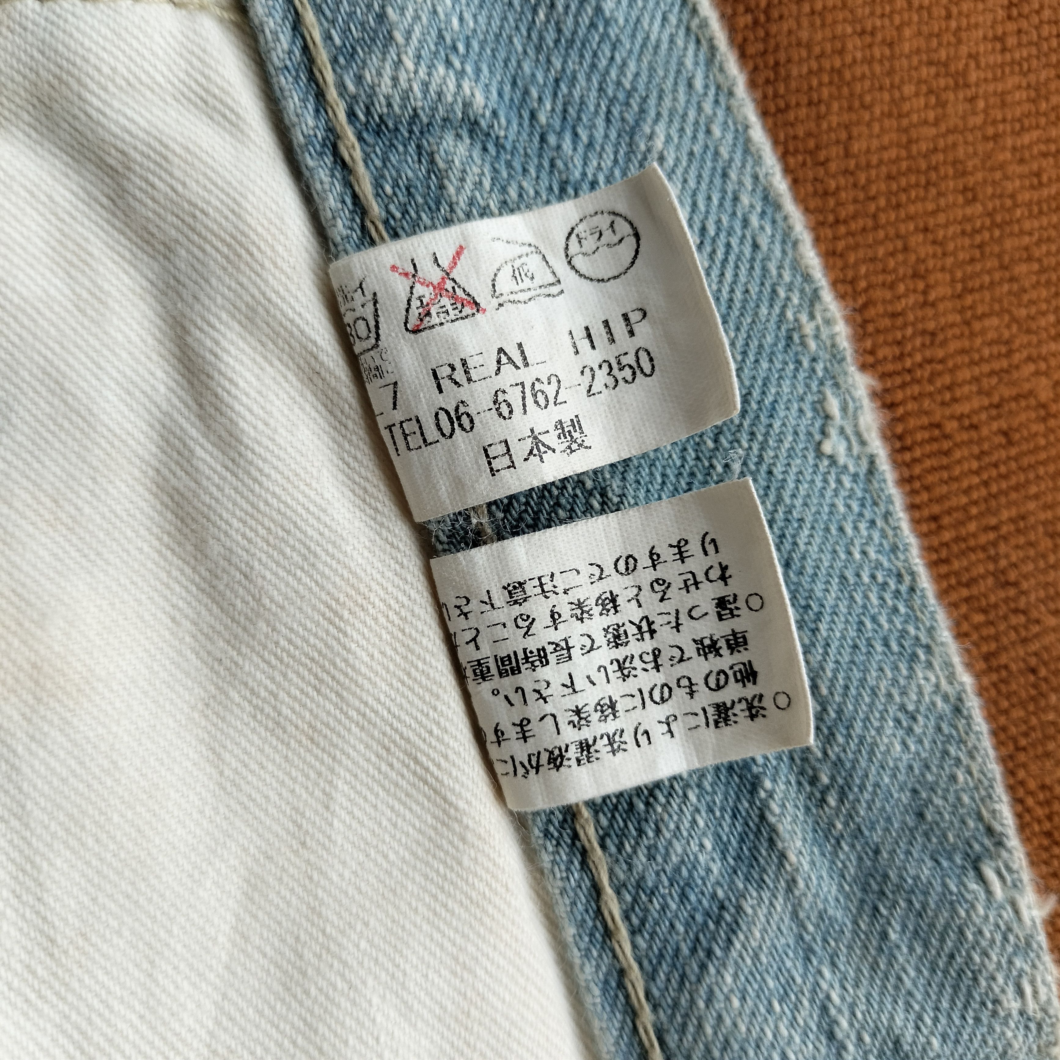 Le Grande Bleu (L.G.B.) mud wash distressed flare denim Size US 34 / EU 50 - 11 Thumbnail