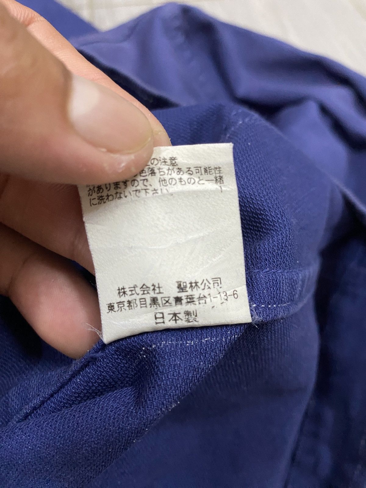 Blue Blue Japan BLUE BLUE JAPAN Indigo Cotton Twill Work Jacket Size US M / EU 48-50 / 2 - 12 Thumbnail