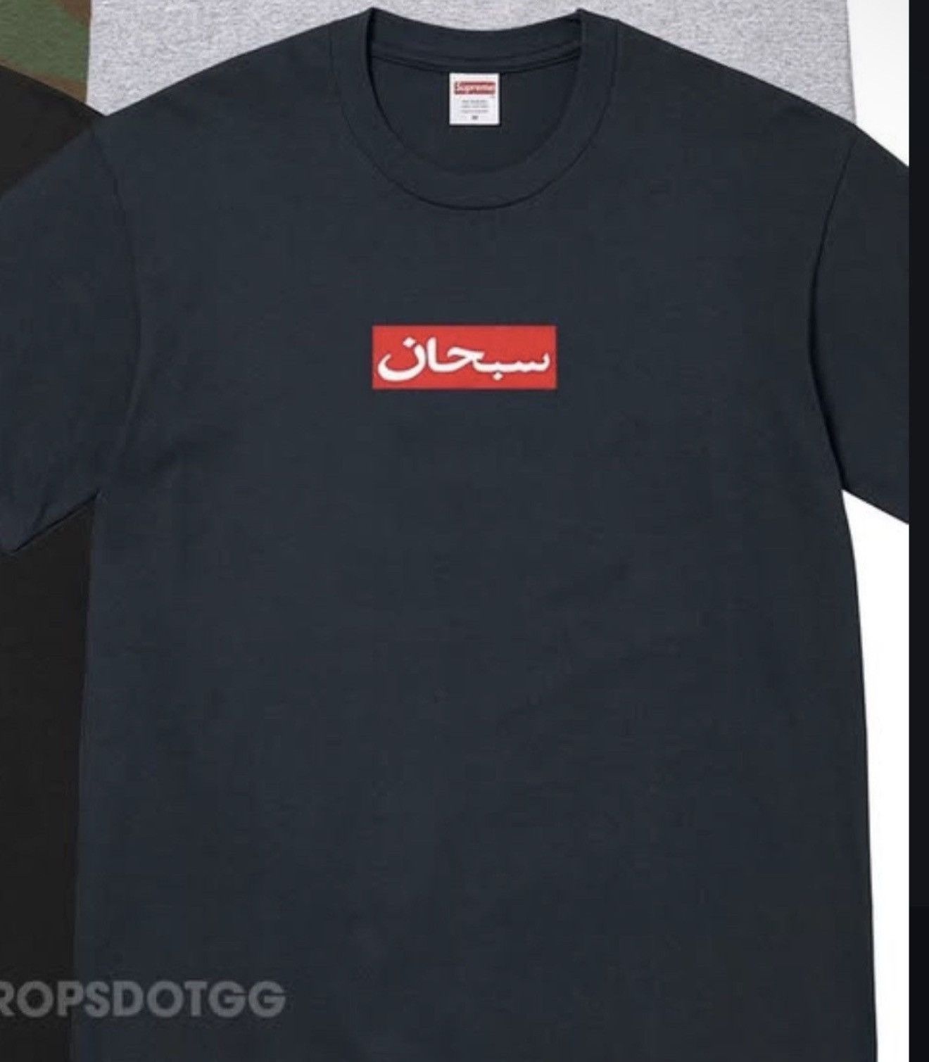 Supreme SS26 supreme Arabic box logo Size US M / EU 48-50 / 2 - 1 Preview