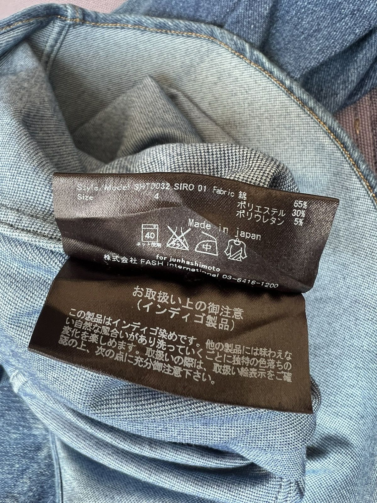 junhashimoto Junhashimoto Japan Distress Fade Denim Stretch Western Shirt Size US M / EU 48-50 / 2 - 24 Thumbnail