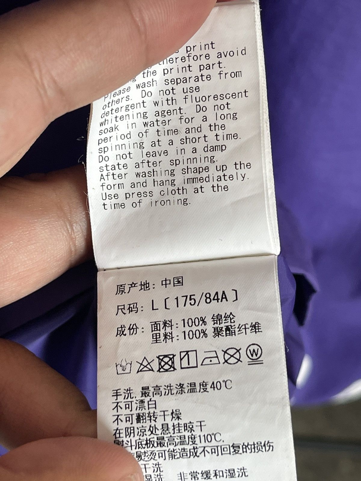Bape Bape Mad Face College Coach Jacket Purple Size US L / EU 52-54 / 3 - 11 Thumbnail