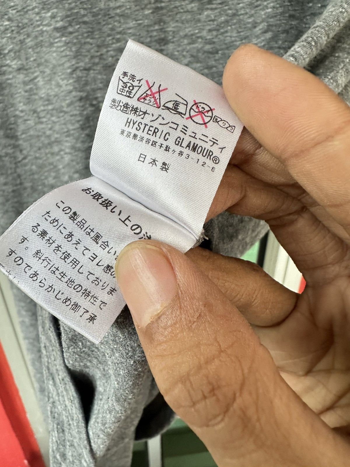 Hysteric Glamour Hysteric Glamour Fresh Juice Bar NY Raglan Tee Size US S / EU 44-46 / 1 - 7 Thumbnail
