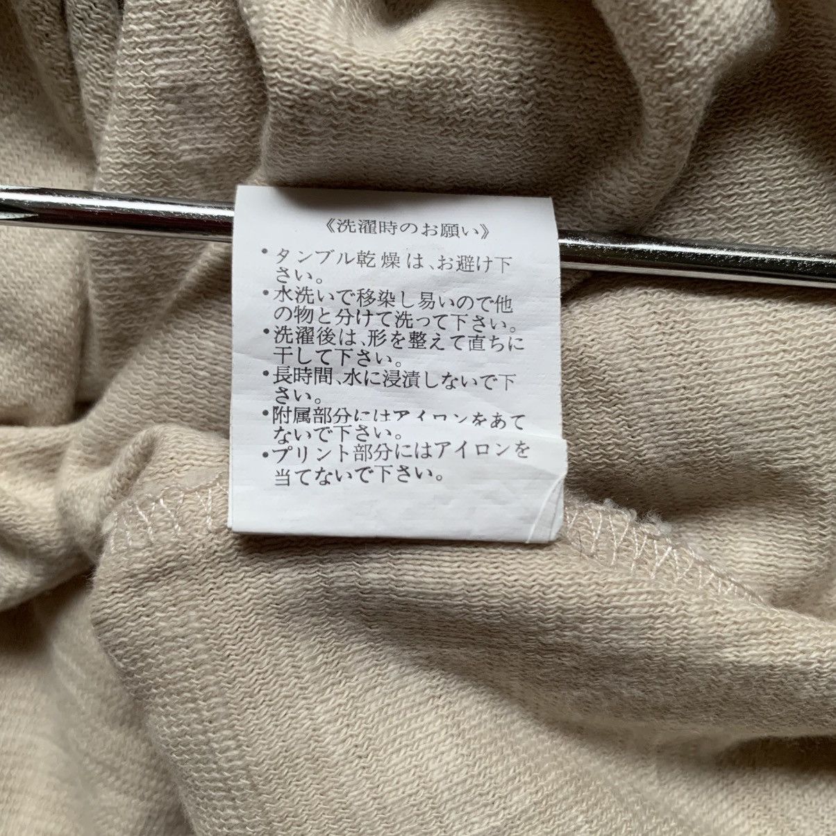 Karakuri Tamashii Vtg 2000's first parking tiger print sukajan souvenir Size US L / EU 52-54 / 3 - 10 Thumbnail