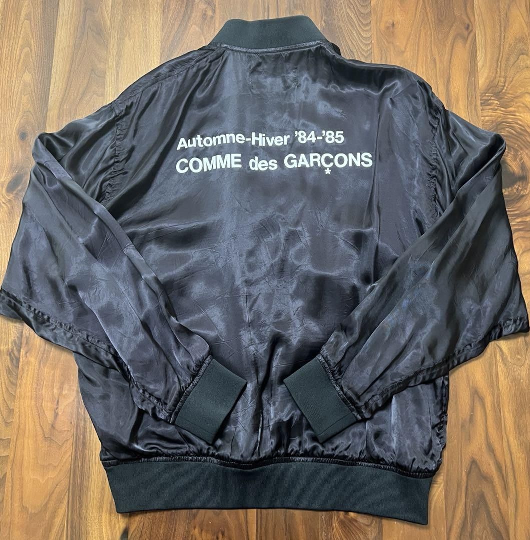 Comme Des Garcons 84 85 | Grailed