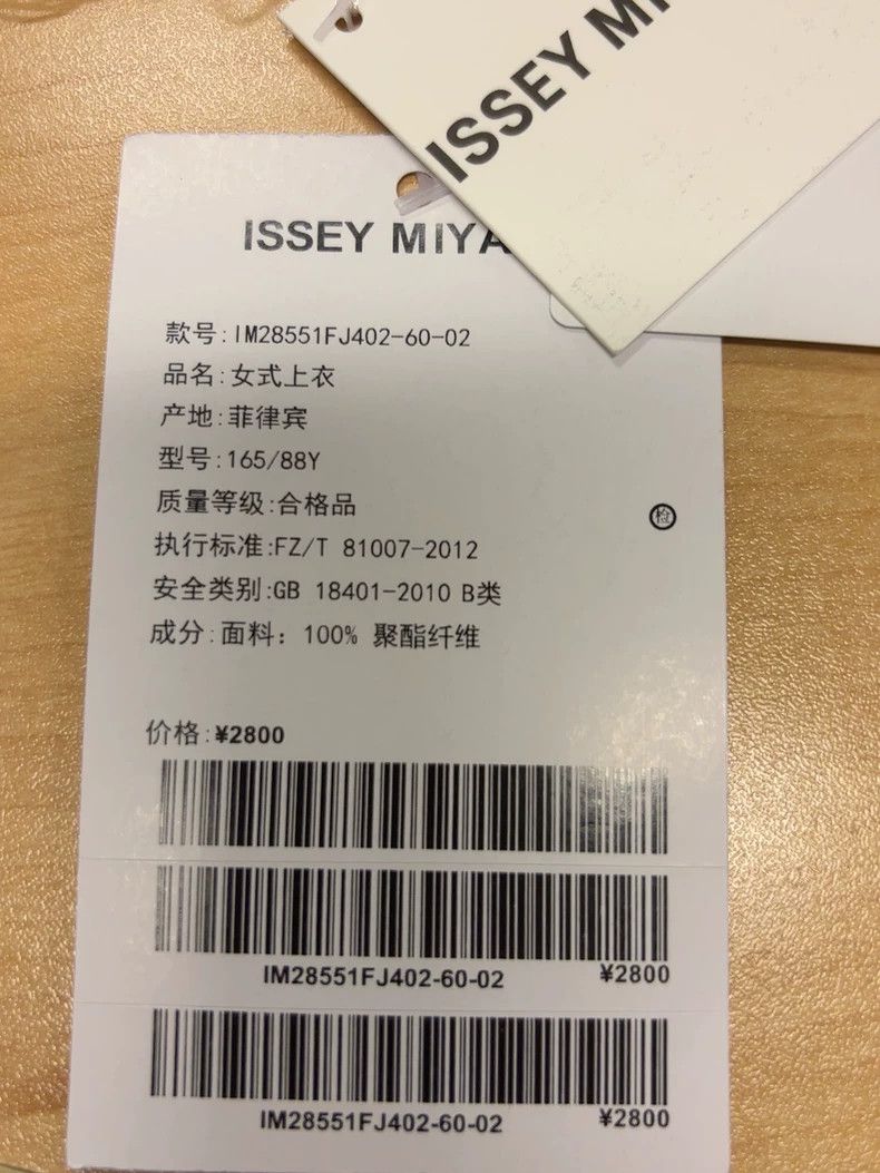 Issey Miyake issey miyake size:2 High-necked bubble top Size XXS / US 00 / IT 34 - 4 Thumbnail