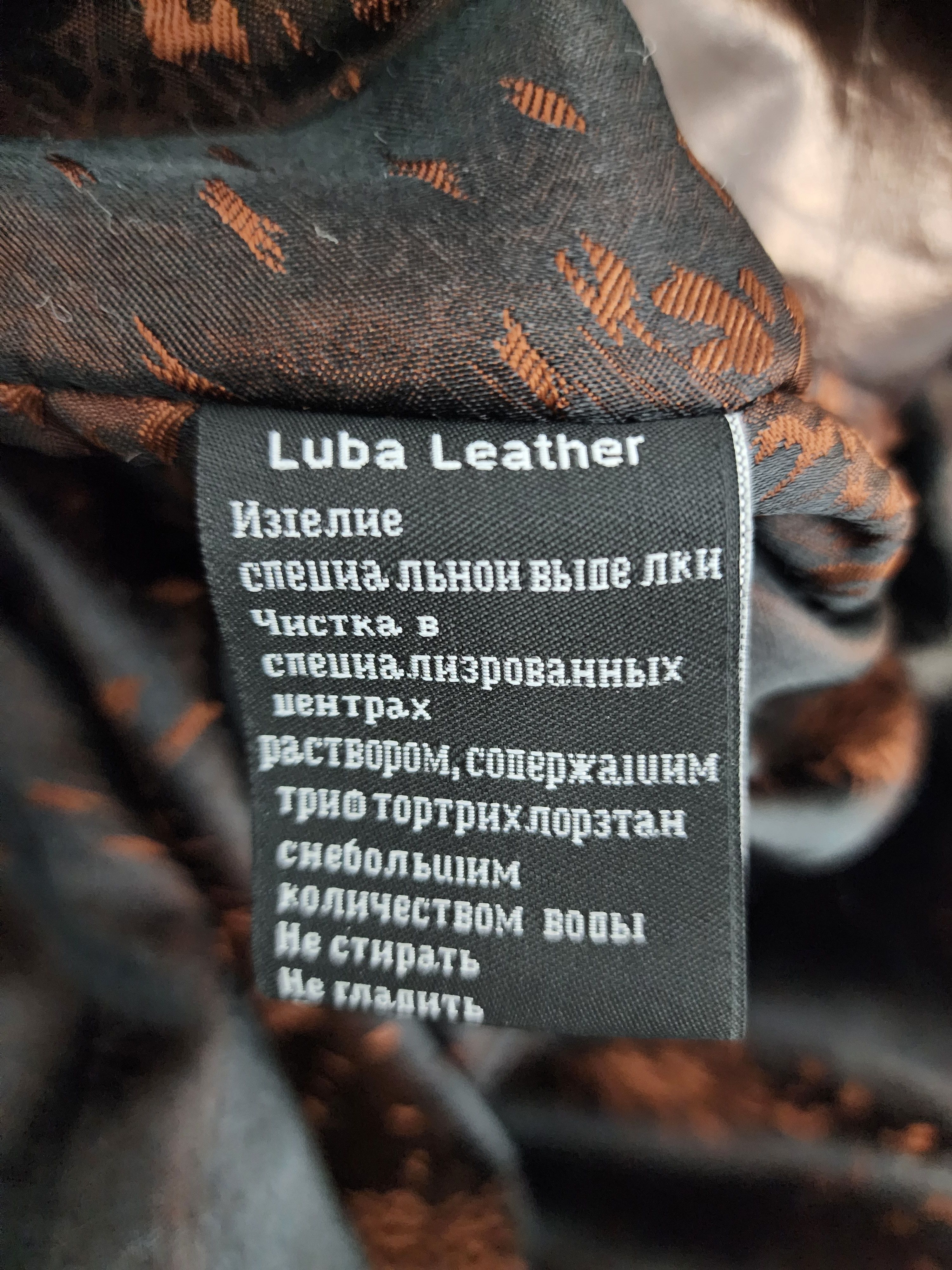 Genuine Leather Brown Patent Leather Coat: Belted Coat. Size L / US 10 / IT 46 - 10 Thumbnail