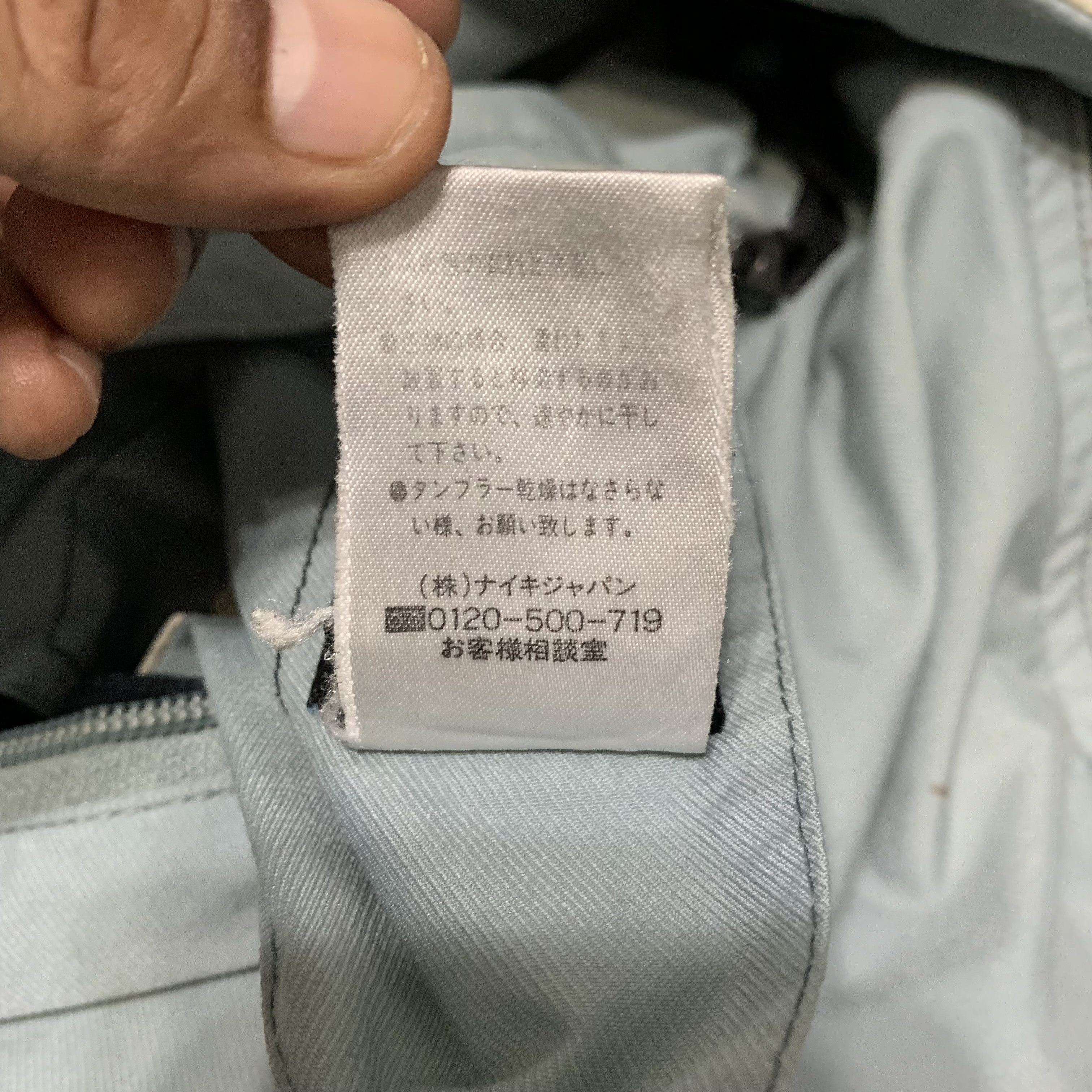 Nike ACG Vintage Nike ACG Reversible Jacket Size US S / EU 44-46 / 1 - 13 Thumbnail