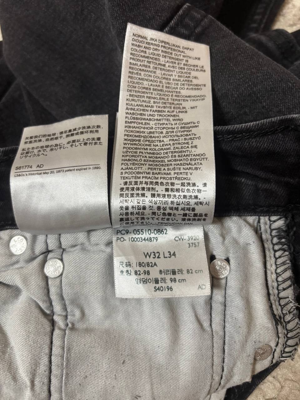 Levi's Vintage Levi's 510 jeans in black, W32 L 34 Size US 32 / EU 48 - 6 Thumbnail