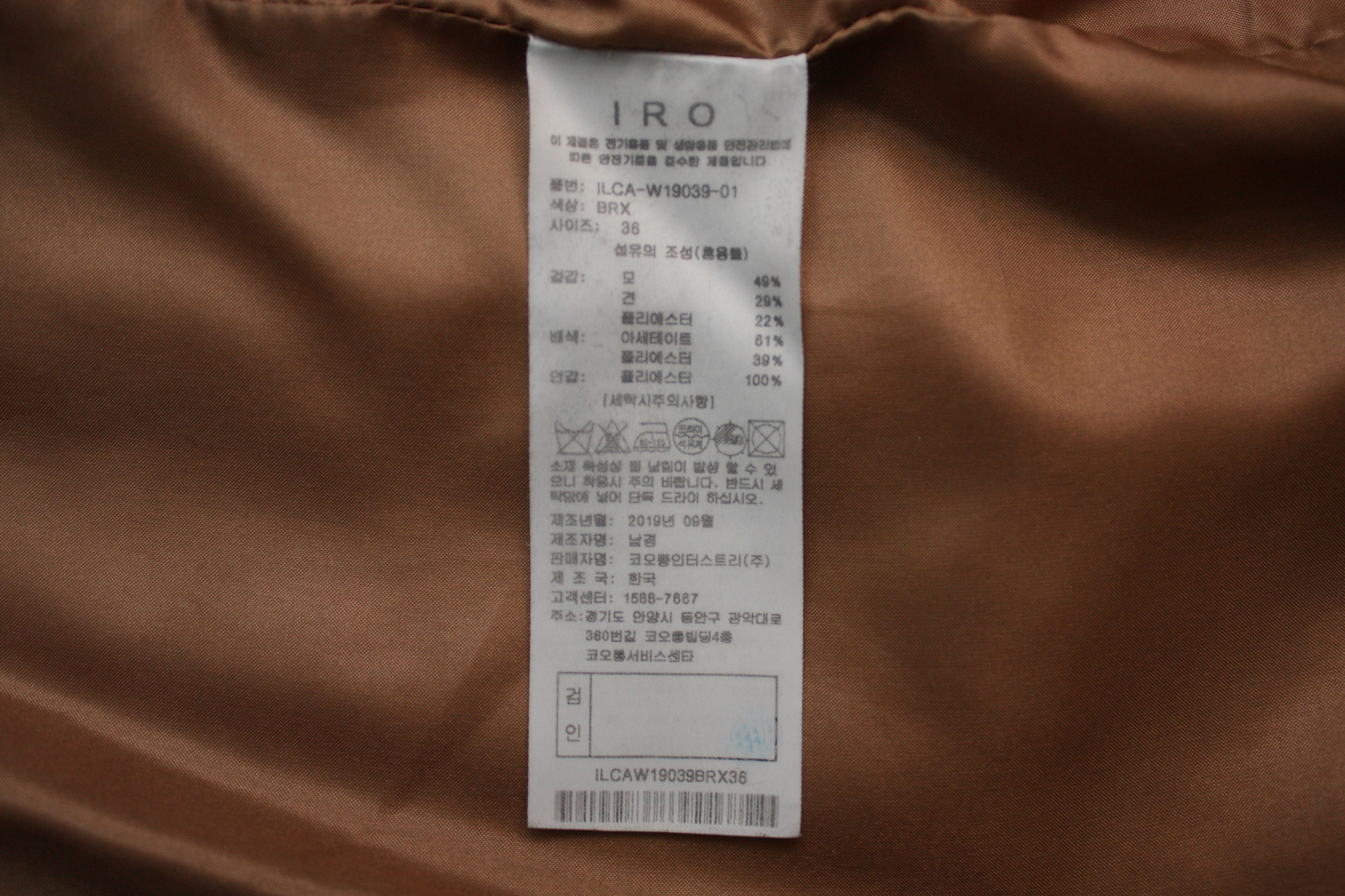Iro IRO Paris Beige Wool Blend Coat Women's 36 Size XS / US 0-2 / IT 36-38 - 5 Thumbnail