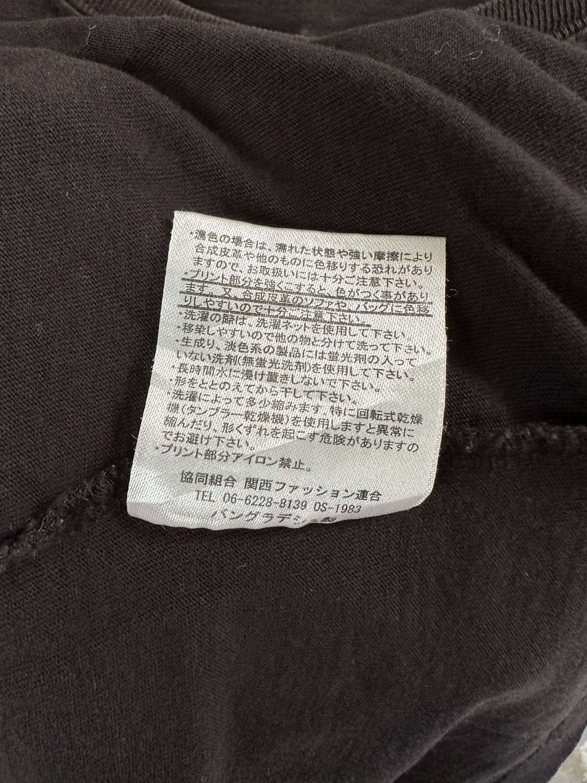 Japanese Brand JAPANESE BEAUMONT CARR CRAZY POEM TSHIRT SEDITIONARIES STYLE Size US M / EU 48-50 / 2 - 4 Thumbnail