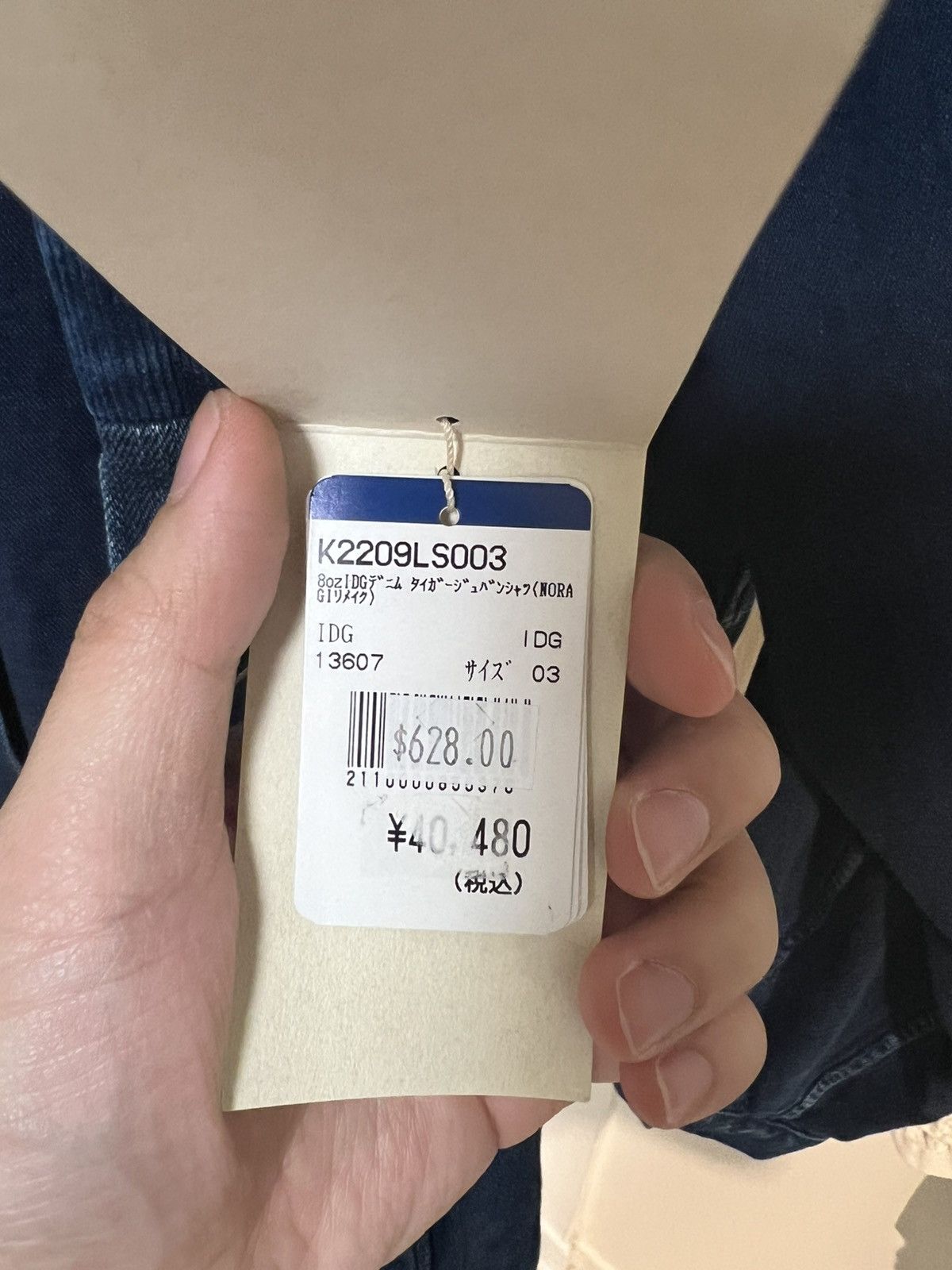 Kapital Kountry Kapital Kountry Denim Tiger Juban Noragi Size US L / EU 52-54 / 3 - 11 Thumbnail
