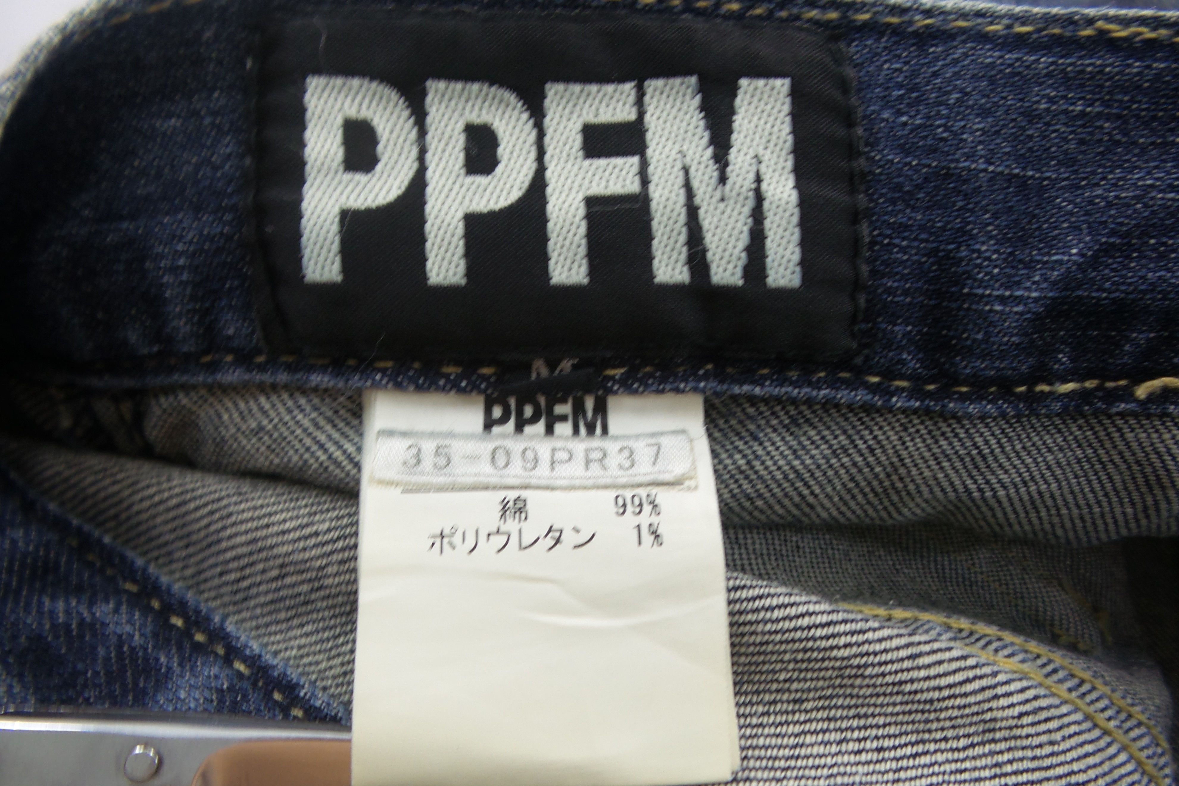 PPFM PPFM Curve Jeans W16xL44.5 Size US 32 / EU 48 - 4 Thumbnail