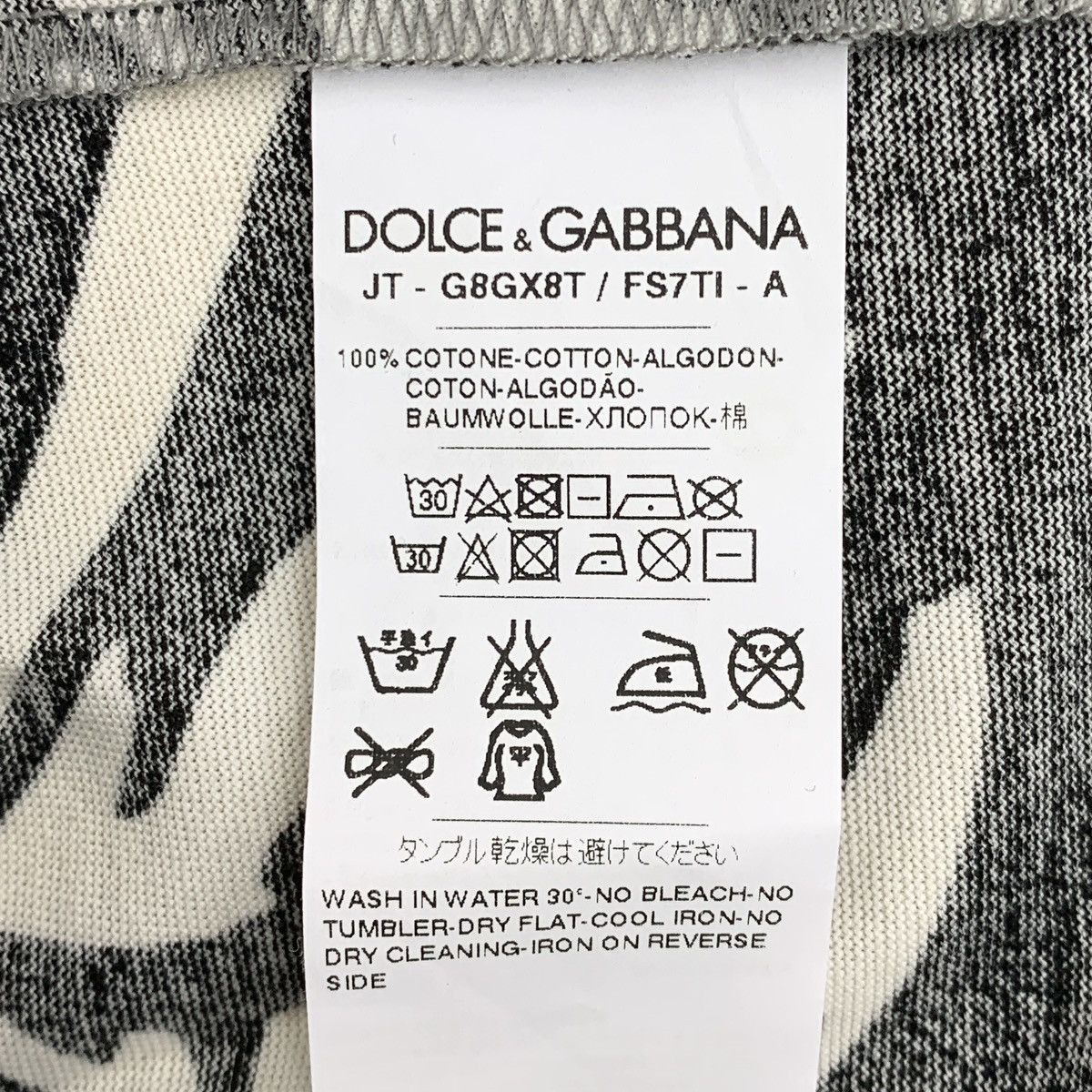 Dolce & Gabbana Dolce & Gabbana Coconut Tree Print Short Sleeve K26WX Size US S / EU 44-46 / 1 - 6 Thumbnail