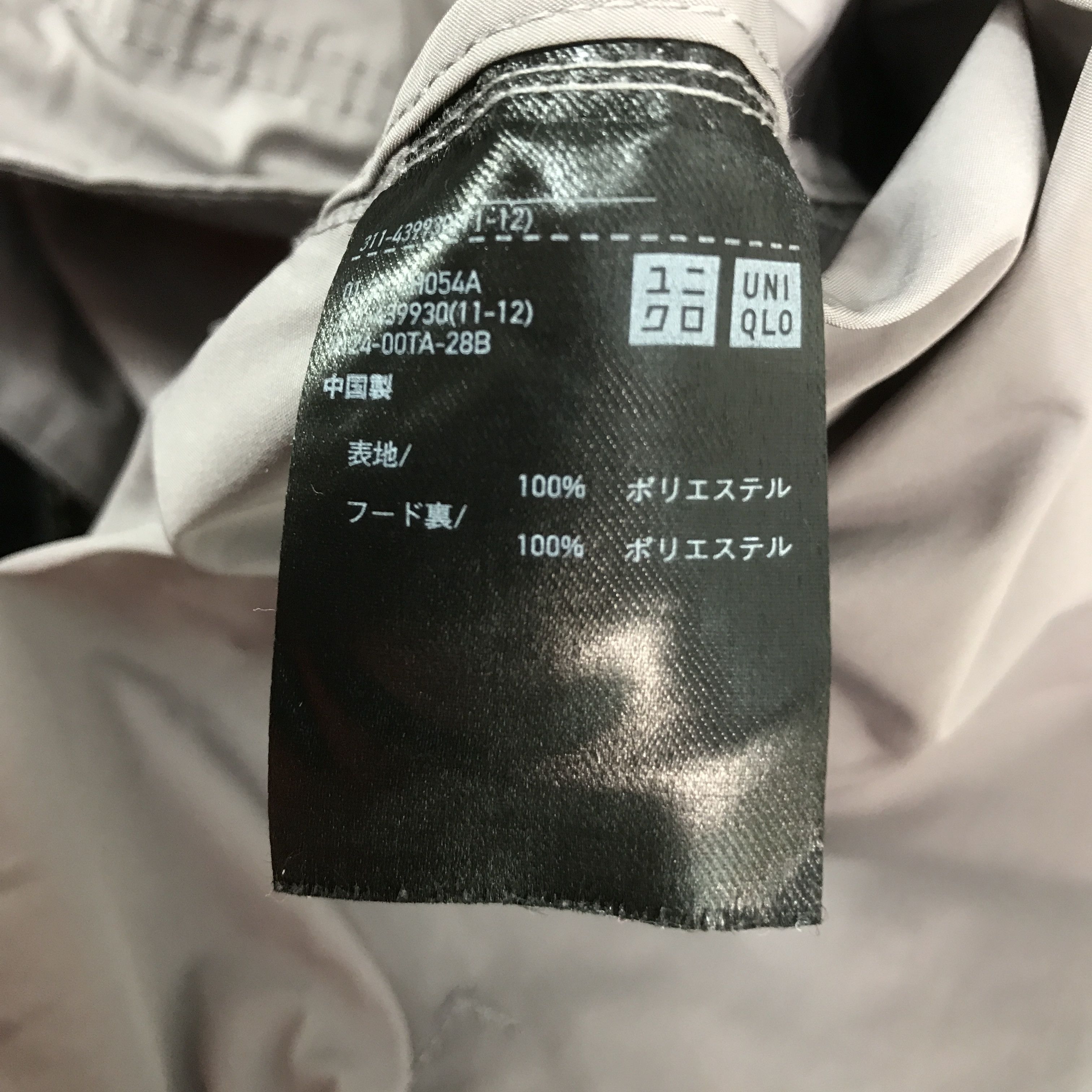 Jil Sander × Uniqlo JIL SANDER X UNIQLO HOODIES JACKET K63B18 Size US XL / EU 56 / 4 - 13 Thumbnail