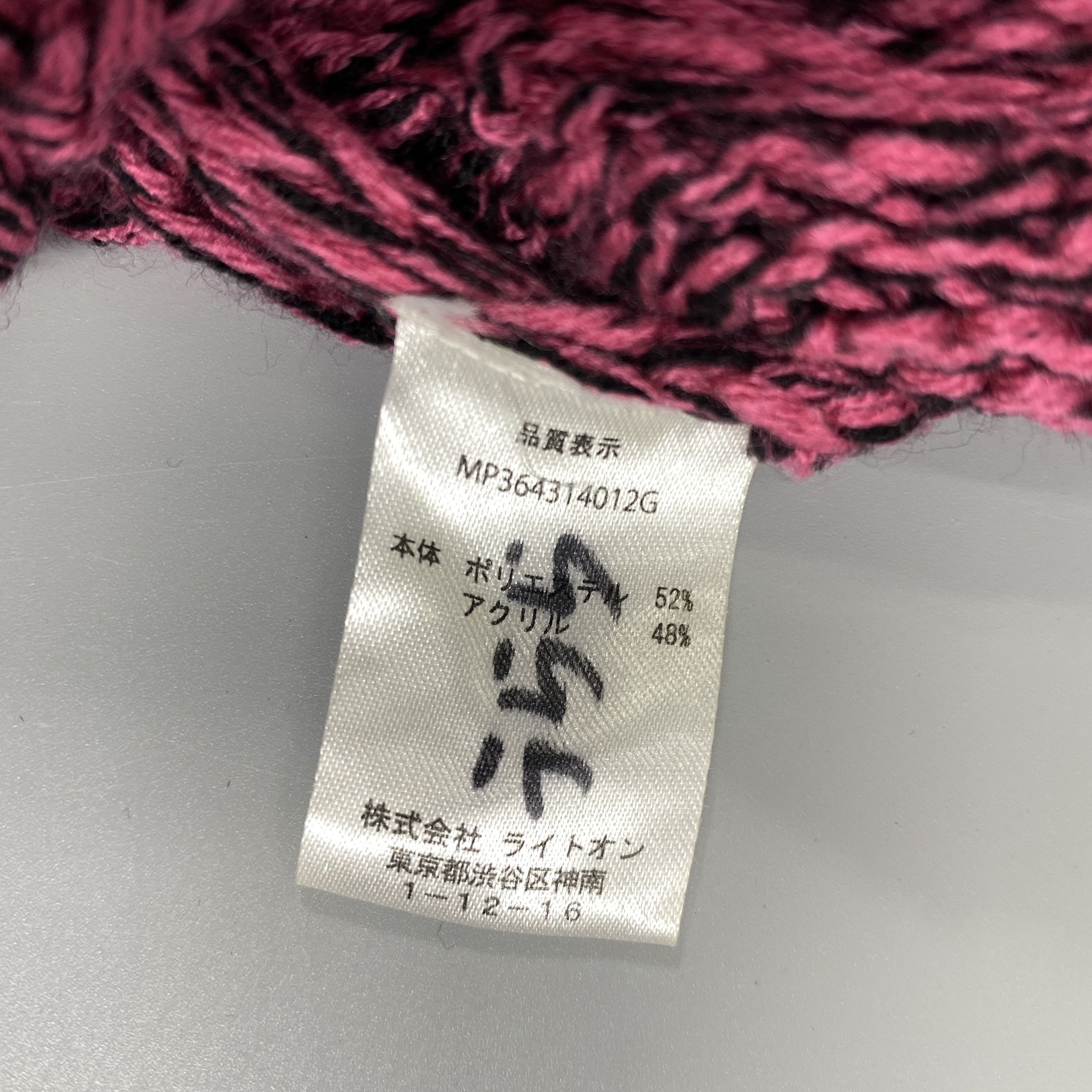 Japanese Brand Knitted Beanie Hats With Brim And Pom Pom -BN951 Size ONE SIZE - 10 Thumbnail