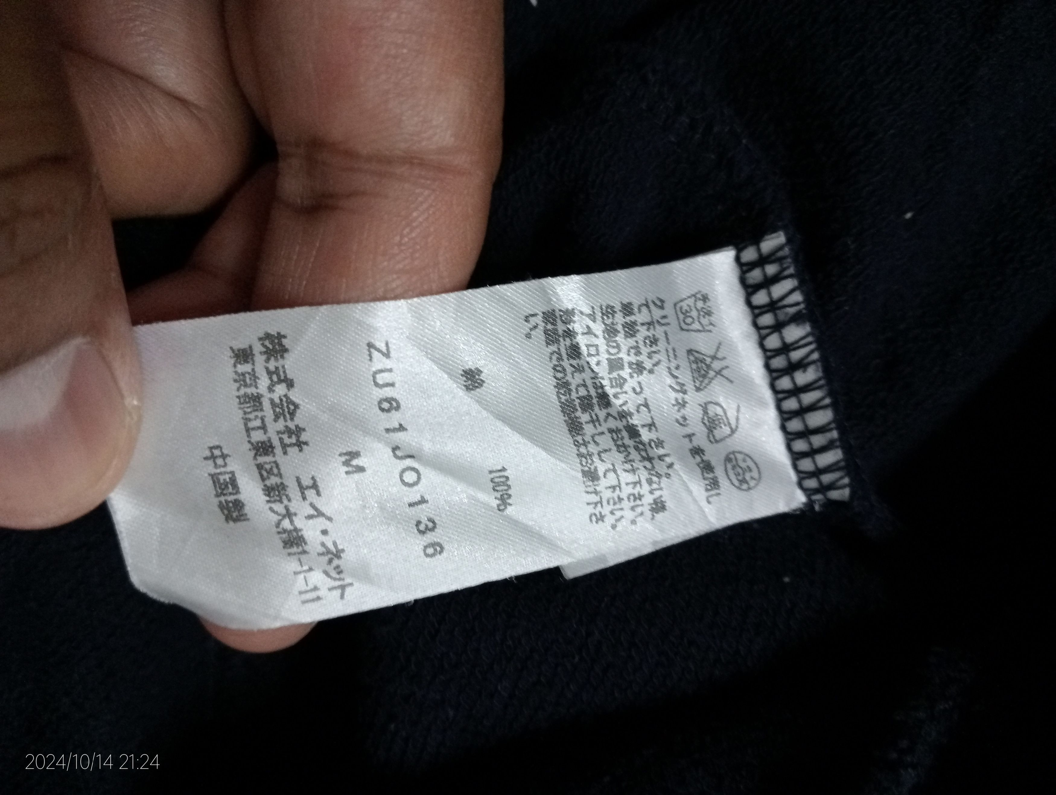 Issey Miyake Zucca by Issey Miyake Long Jacket Very Rare Size US M / EU 48-50 / 2 - 2 Thumbnail