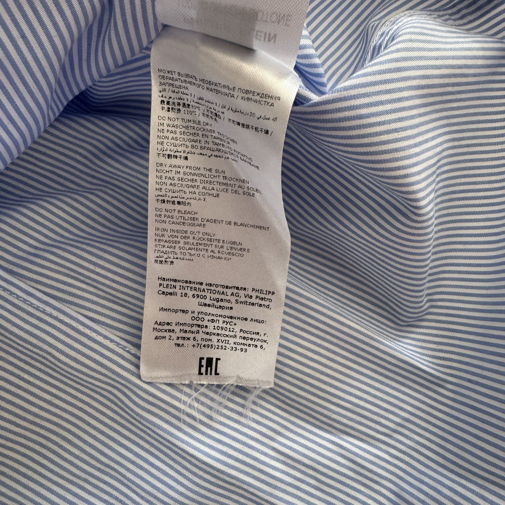 Philipp Plein Philipp Plein Striped Shirt w/ White Placket – Size L Size US L / EU 52-54 / 3 - 9 Thumbnail