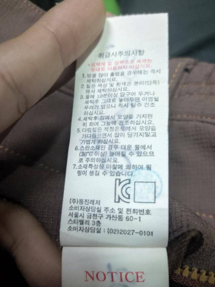 Karrimor × Vintage KARRIMOR HIKING PANTS VINTAGE Size US 35 - 10 Thumbnail