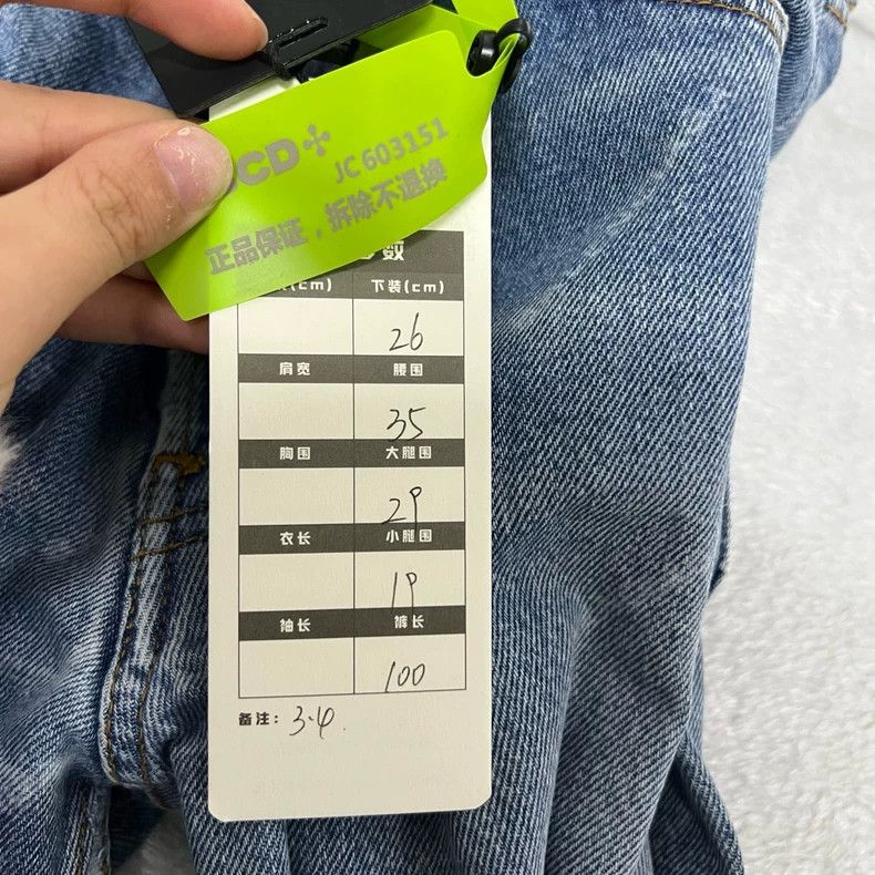 Balenciaga Balenciaga Blue Barrage Logo Denim Pants Size US 26 / EU 42 - 4 Thumbnail