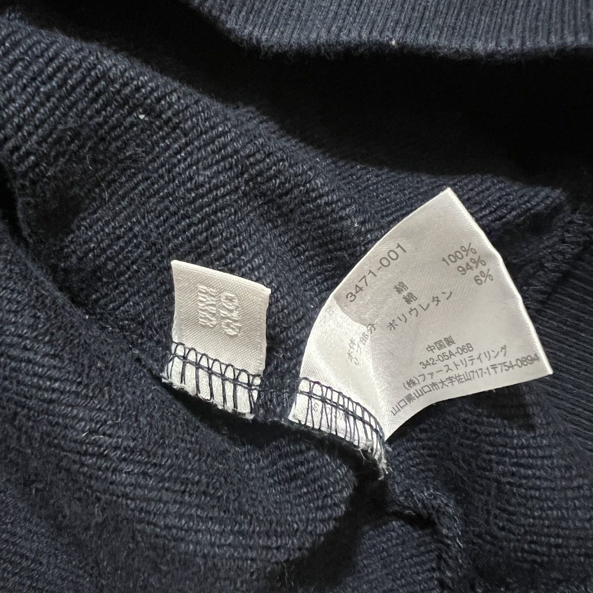 Japanese Brand × Other × Uniqlo Uniqlo Plain Sweatshirt Vintage Size US XL / EU 56 / 4 - 5 Thumbnail