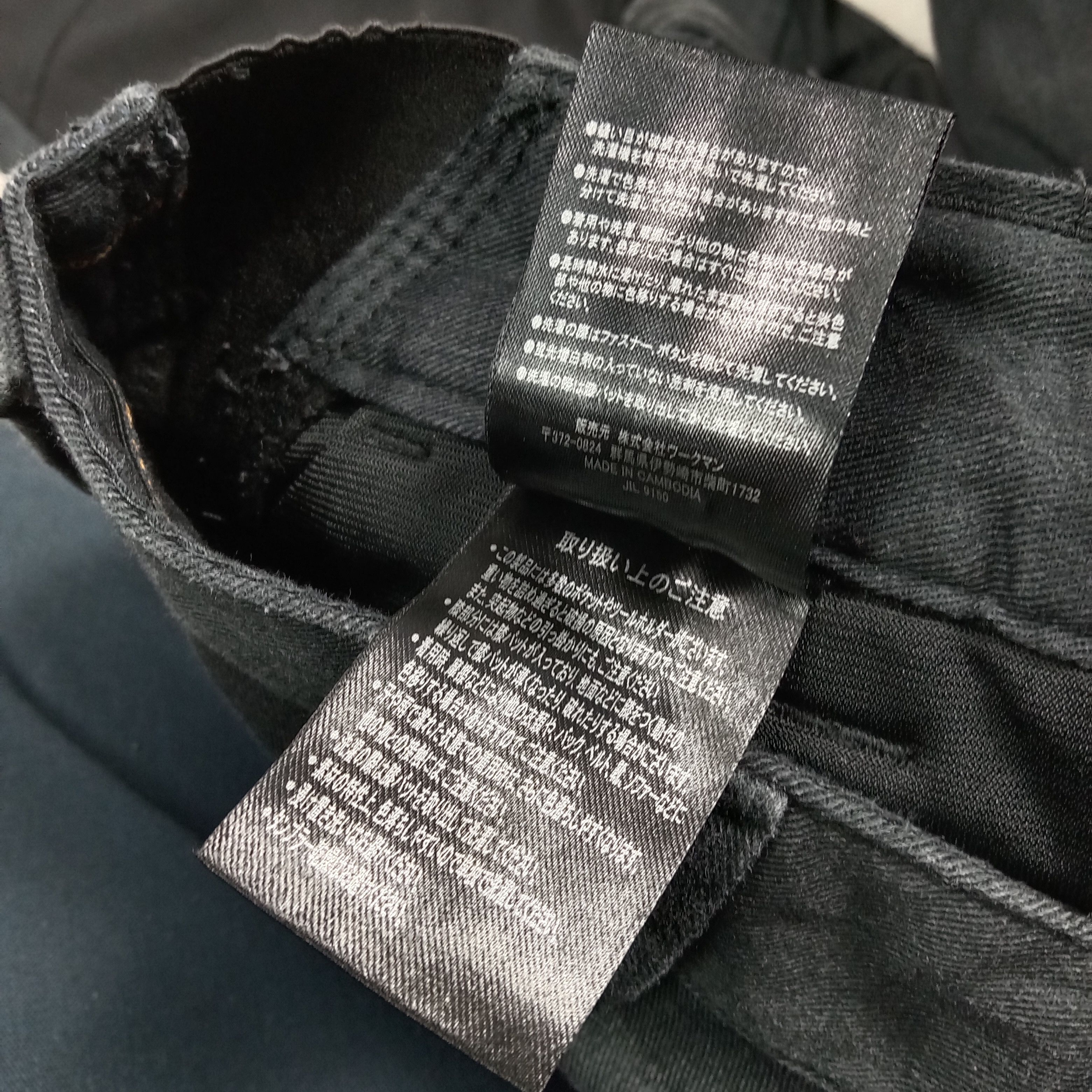 Other Field Core Cargo Work Pants C272N22 Size US 30 / EU 46 - 16 Thumbnail