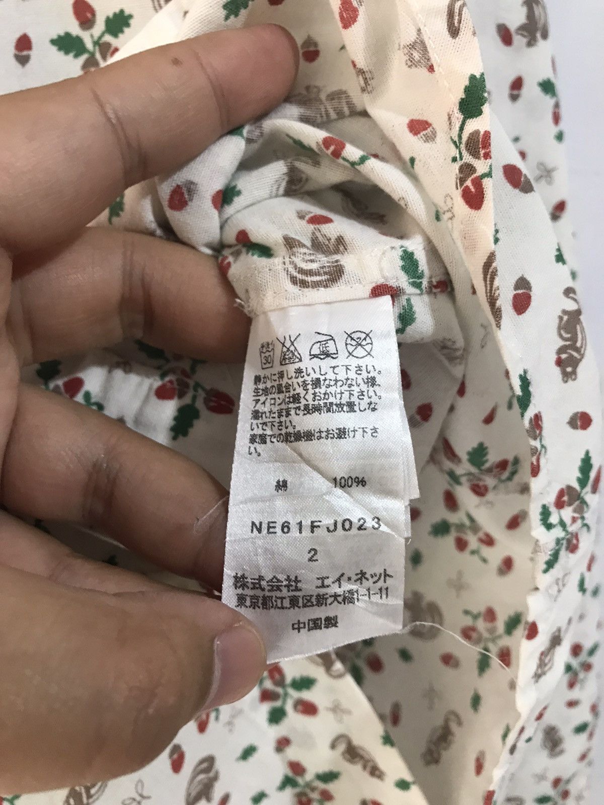Issey Miyake × Japanese Brand × Ne-Net Issey Miyake Ne-net Shirts Size US S / EU 44-46 / 1 - 6 Thumbnail