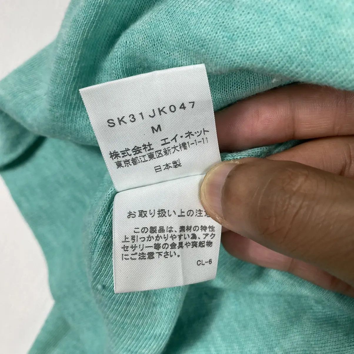 Designer × Issey Miyake × Sunao Kuwahara SUNAO KUWAHARA BLOUSE MADE IN JAPAN Size M / US 6-8 / IT 42-44 - 10 Thumbnail