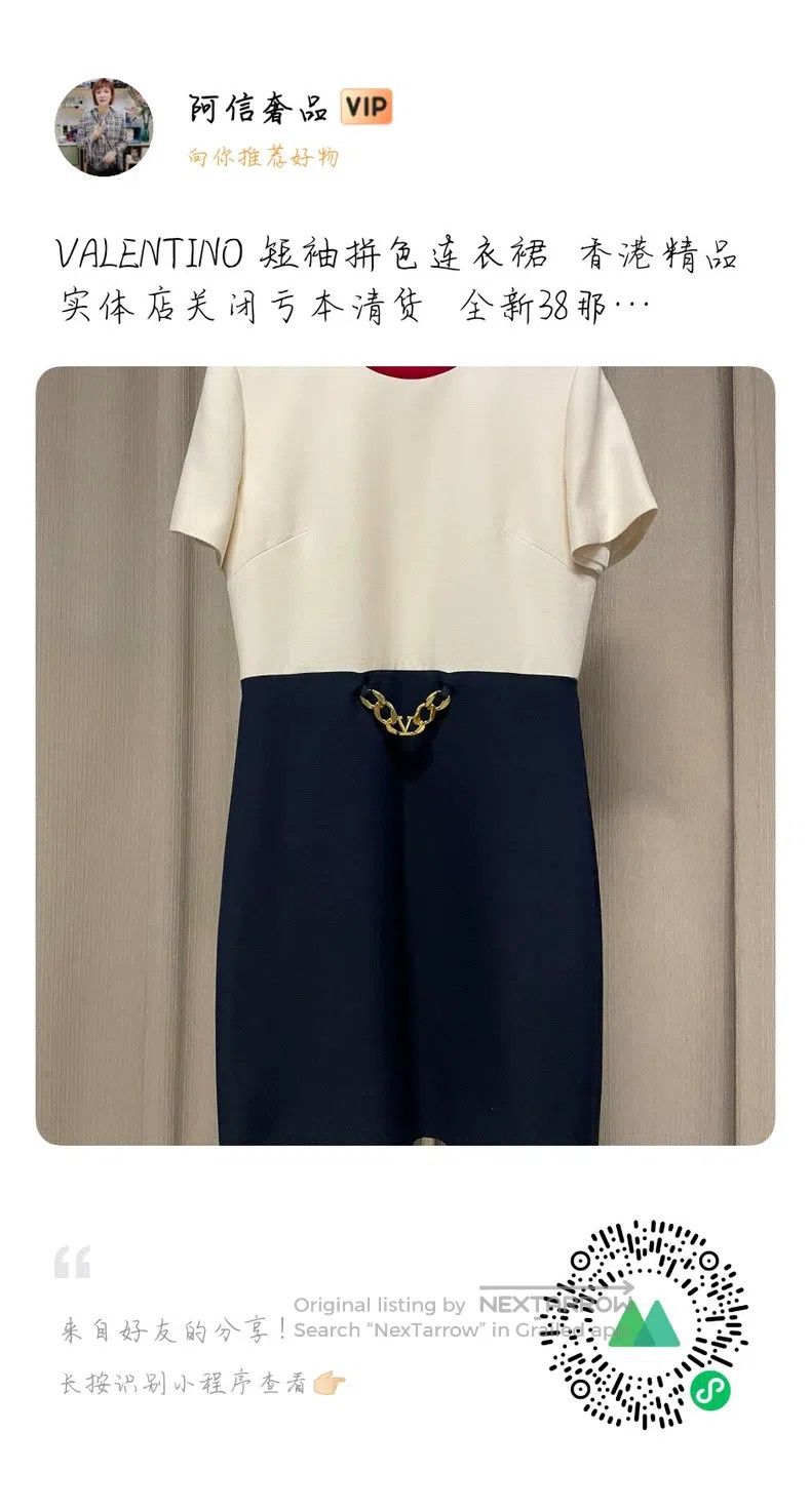Valentino Valentino Short-sleeved color-blocked dress Size S / US 4 / IT 40 - 2 Thumbnail