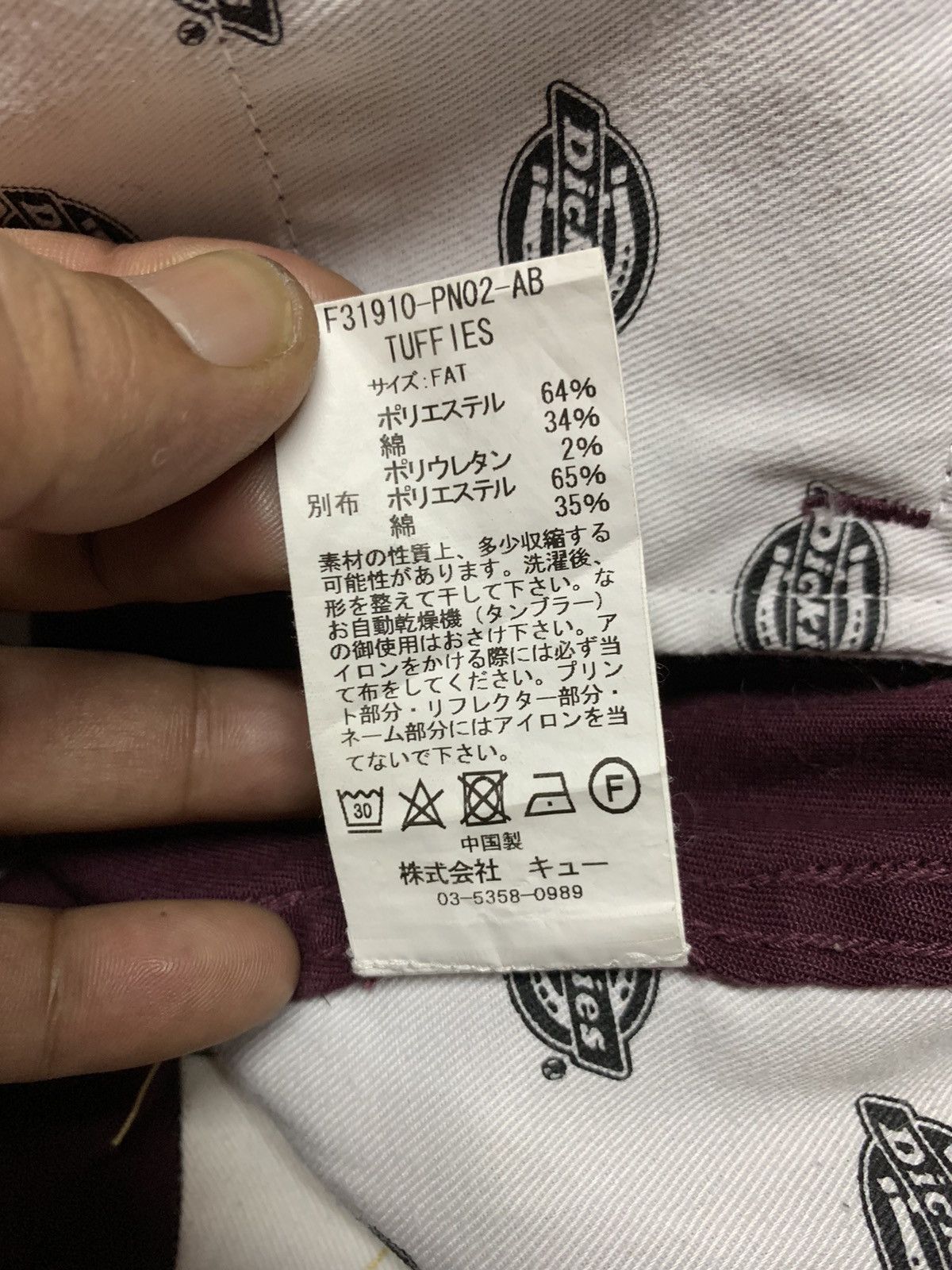 Dickies FAT X DICKIES MENS FASHION Size US 36 / EU 52 - 14 Thumbnail