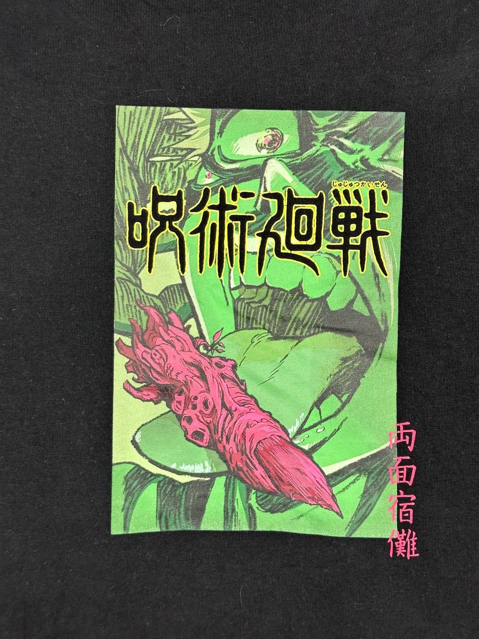 Japanese Brand × Vintage JJK Jujutsu Kaisen Streetwear Anime Gojo Satoru T-Shirt Size US L / EU 52-54 / 3 - 6 Thumbnail