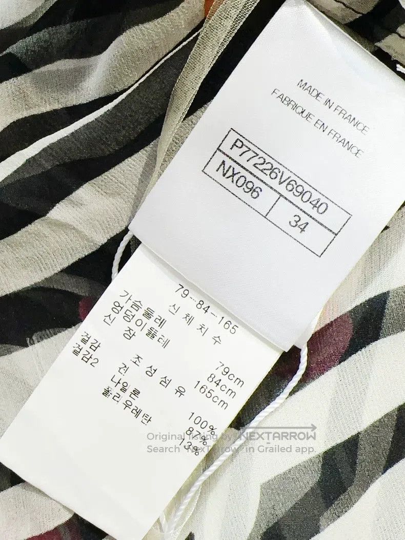 Chanel Chanel 24S Spring and Summer Vacation Series Show Zebra St Size XXS / US 00 / IT 34 - 7 Thumbnail