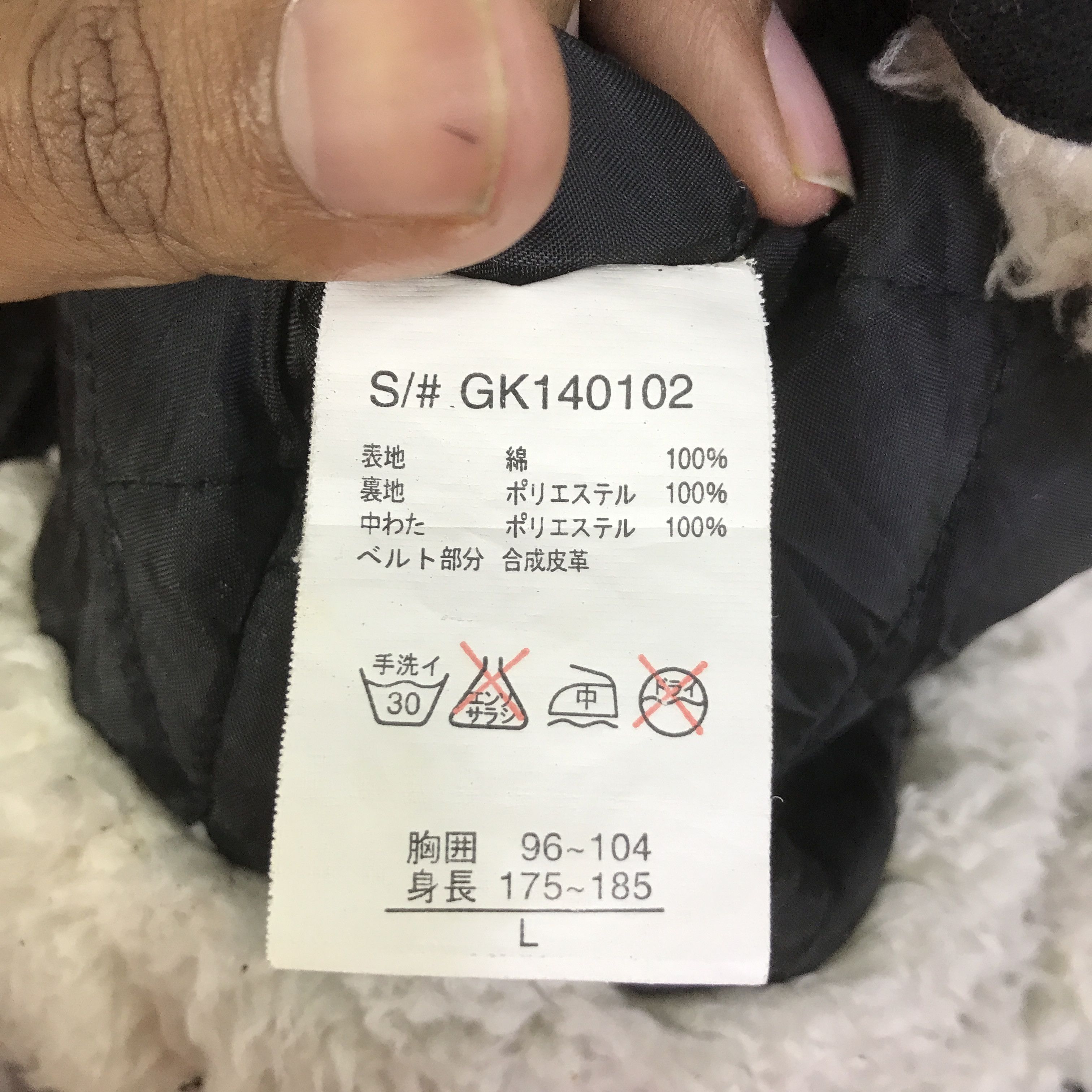 If Six Was Nine JAPAN GOTHIC CONFIRM SHERPA JACKET K83B5 Size US L / EU 52-54 / 3 - 12 Thumbnail