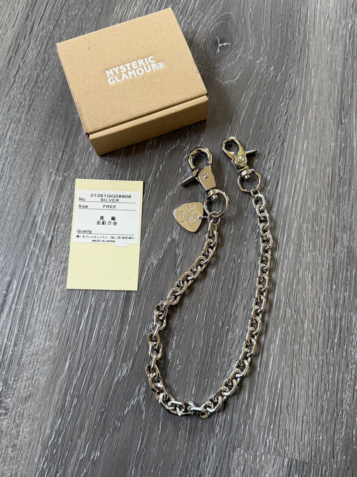 Hysteric Glamour Wallet Chain | Grailed