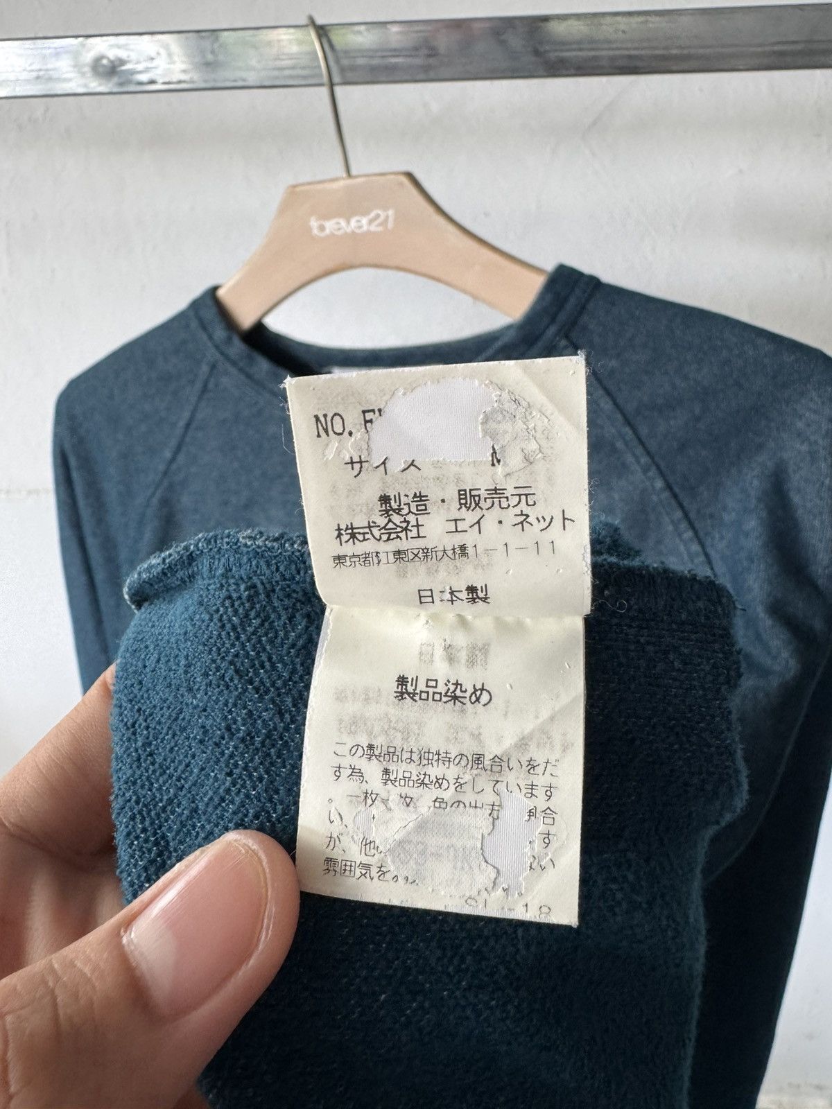 Issey Miyake Final Home “Clothing Solution” Sweater Size US L / EU 52-54 / 3 - 15 Thumbnail