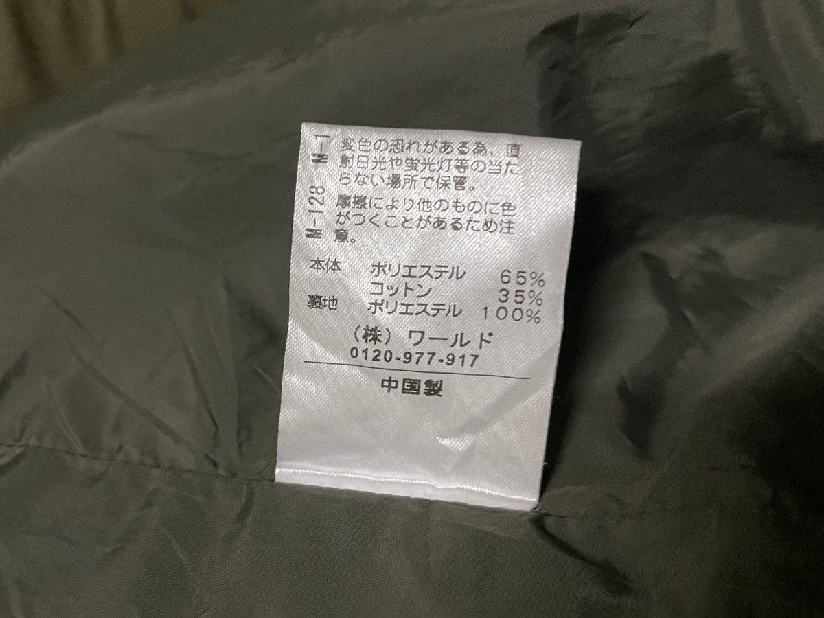 BASE CONTROL × Japanese Brand Base Control Green Army Jacket Parka Size US L / EU 52-54 / 3 - 11 Thumbnail
