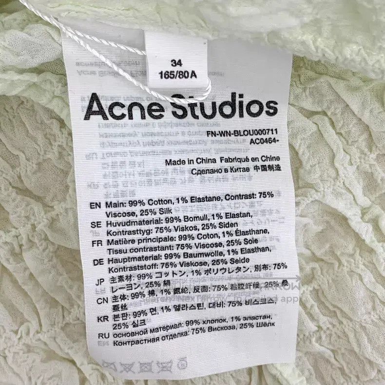 Acne Studios Acne Studios Light green pleated cotton collar single-brea Size XXS / US 00 / IT 34 - 6 Thumbnail