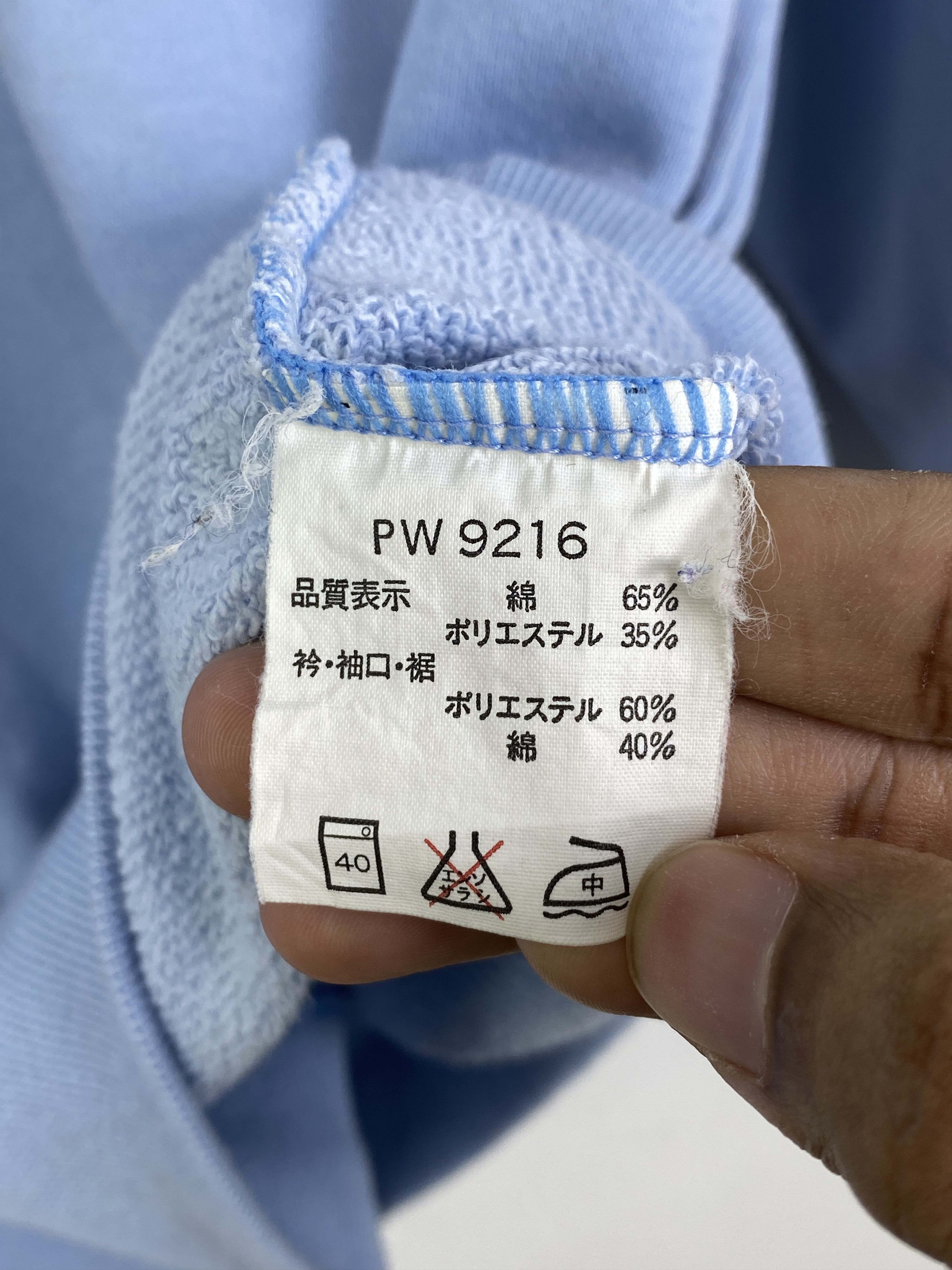 Asics Vintage Asics Embroidered Wording Sweatshirt SH0322 Size US L / EU 52-54 / 3 - 13 Thumbnail