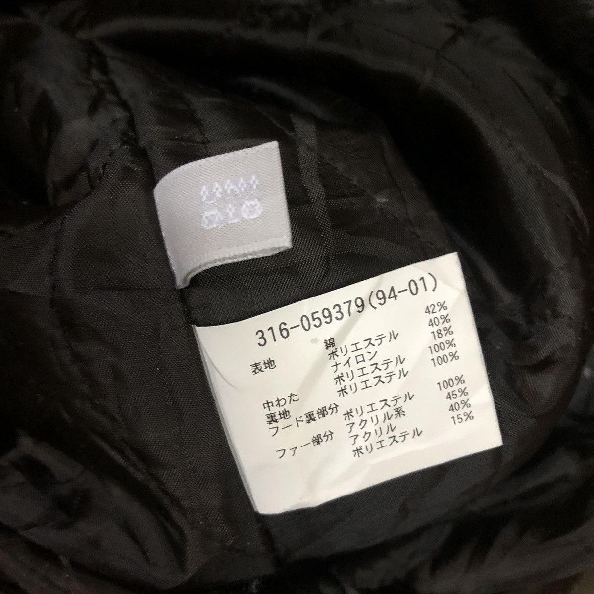 If Six Was Nine × Japanese Brand × Kiminori Morishita Quality Garment by Uniqlo In Collaboration with KM Parkas Size US M / EU 48-50 / 2 - 4 Thumbnail