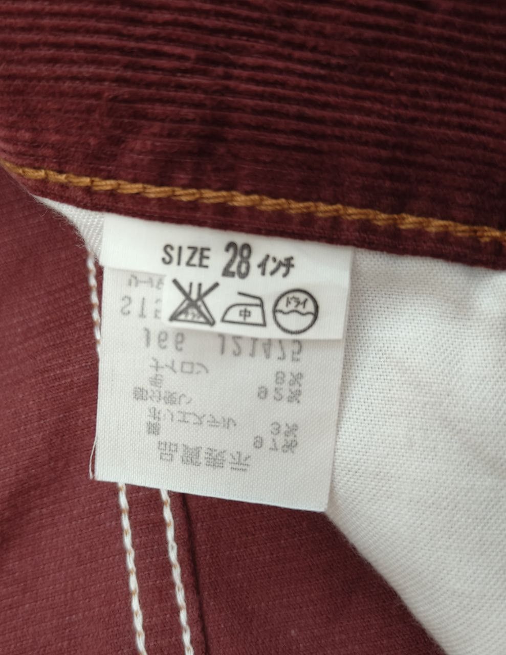 Levi's Vintage Clothing Vintage Levi's 505-42 Corduroy Pant Size US 26 / EU 42 - 6 Thumbnail