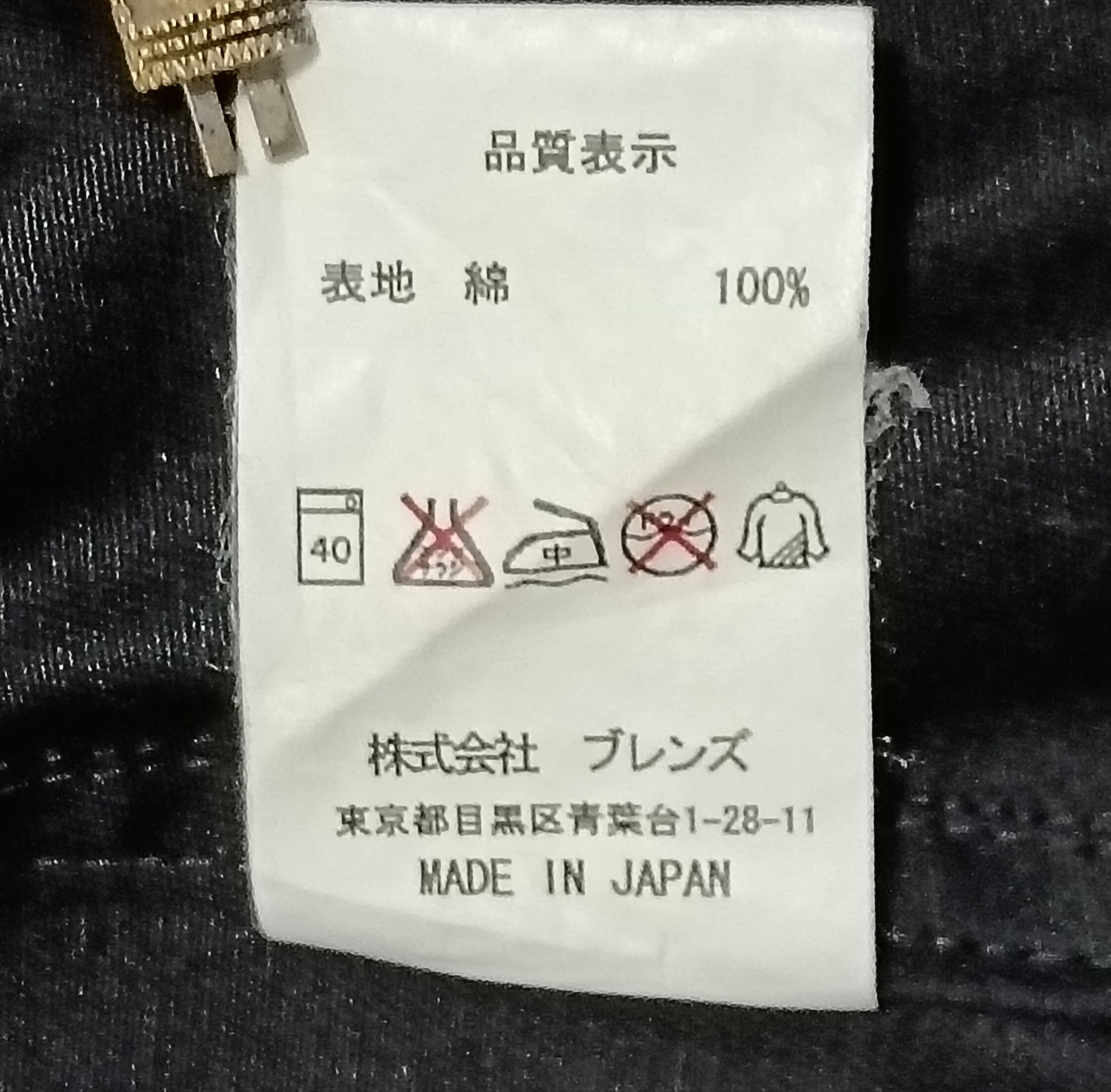 Ben Davis × Japanese Brand BEN DAVIS CHORE BLAZER JACKET Size US M / EU 48-50 / 2 - 5 Thumbnail