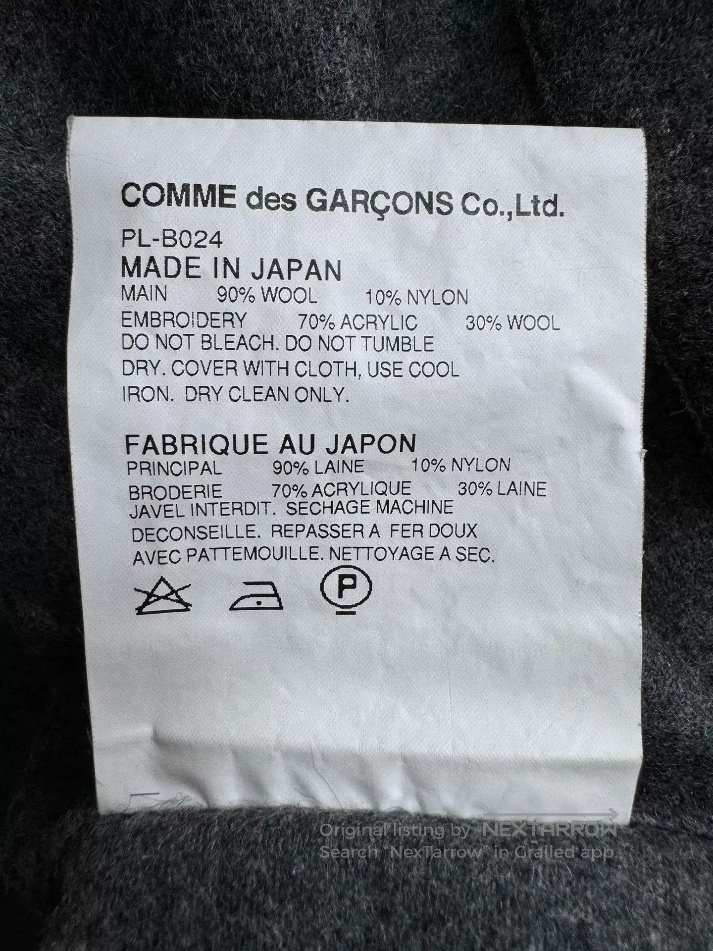 Comme des Garcons Homme Plus COMME DES GARCONS AW13 Sweatshirt. Size US S / EU 44-46 / 1 - 7 Thumbnail