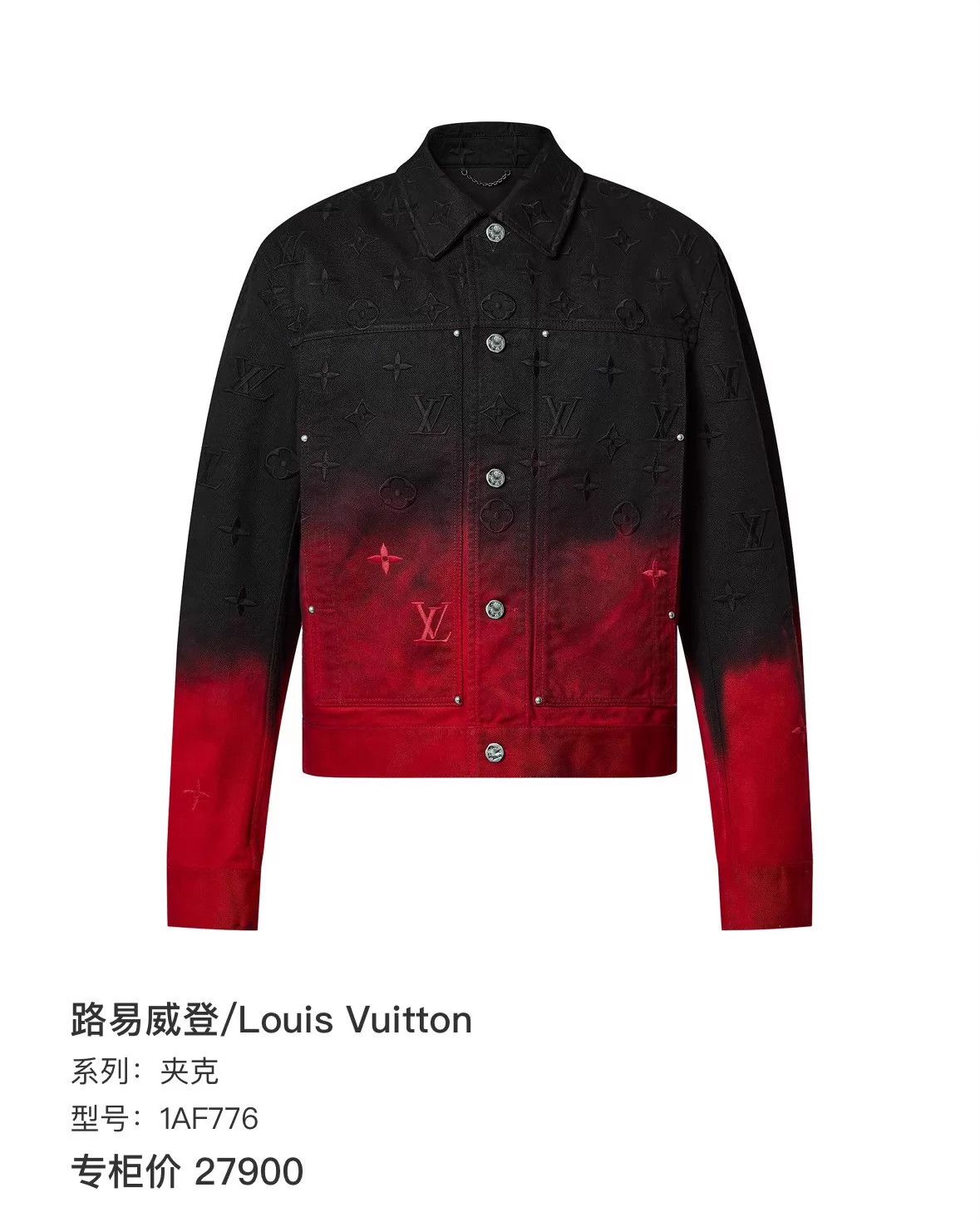Louis Vuitton LV SS24 All-Over Embroidered Black/Red Gradient Denim Jacket Size US M / EU 48-50 / 2 - 7 Thumbnail