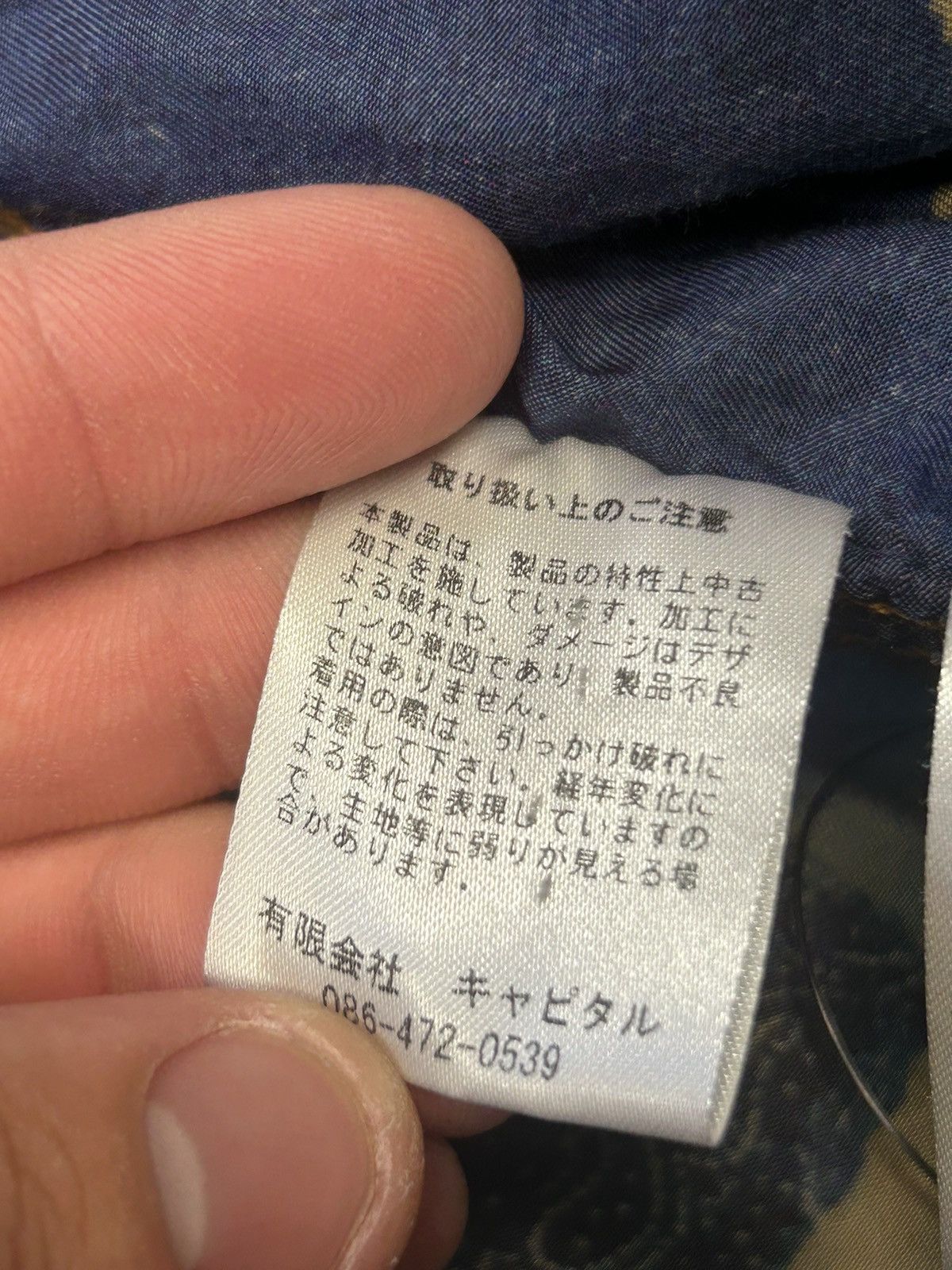 Kapital × Kapital Kountry Kapital Kountry Jacket Size US XL / EU 56 / 4 - 6 Thumbnail